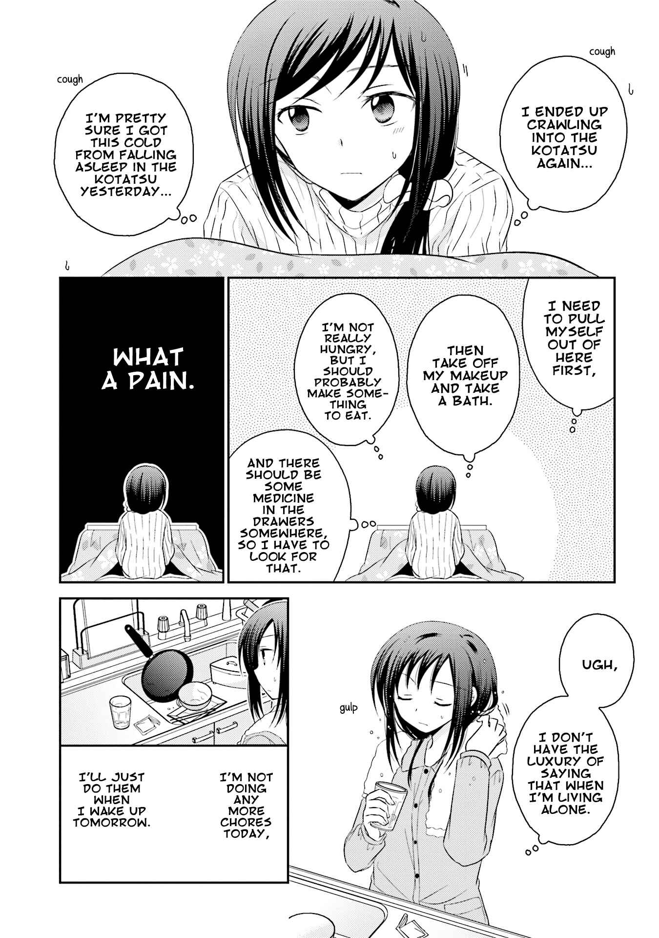 Page 7 Chapter 22 7 Jikanme no Note
