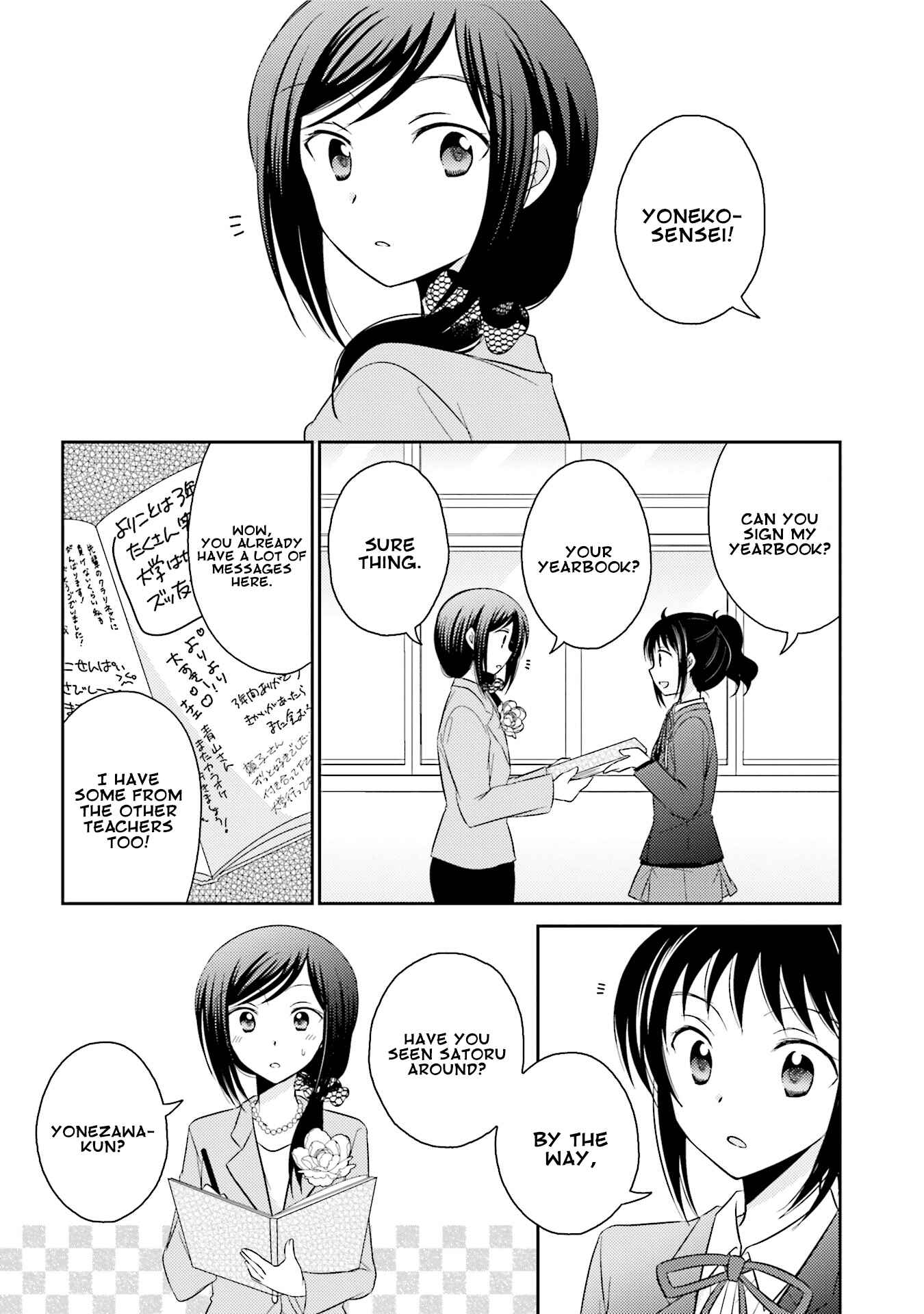 Page 7 Chapter 26 7 Jikanme no Note