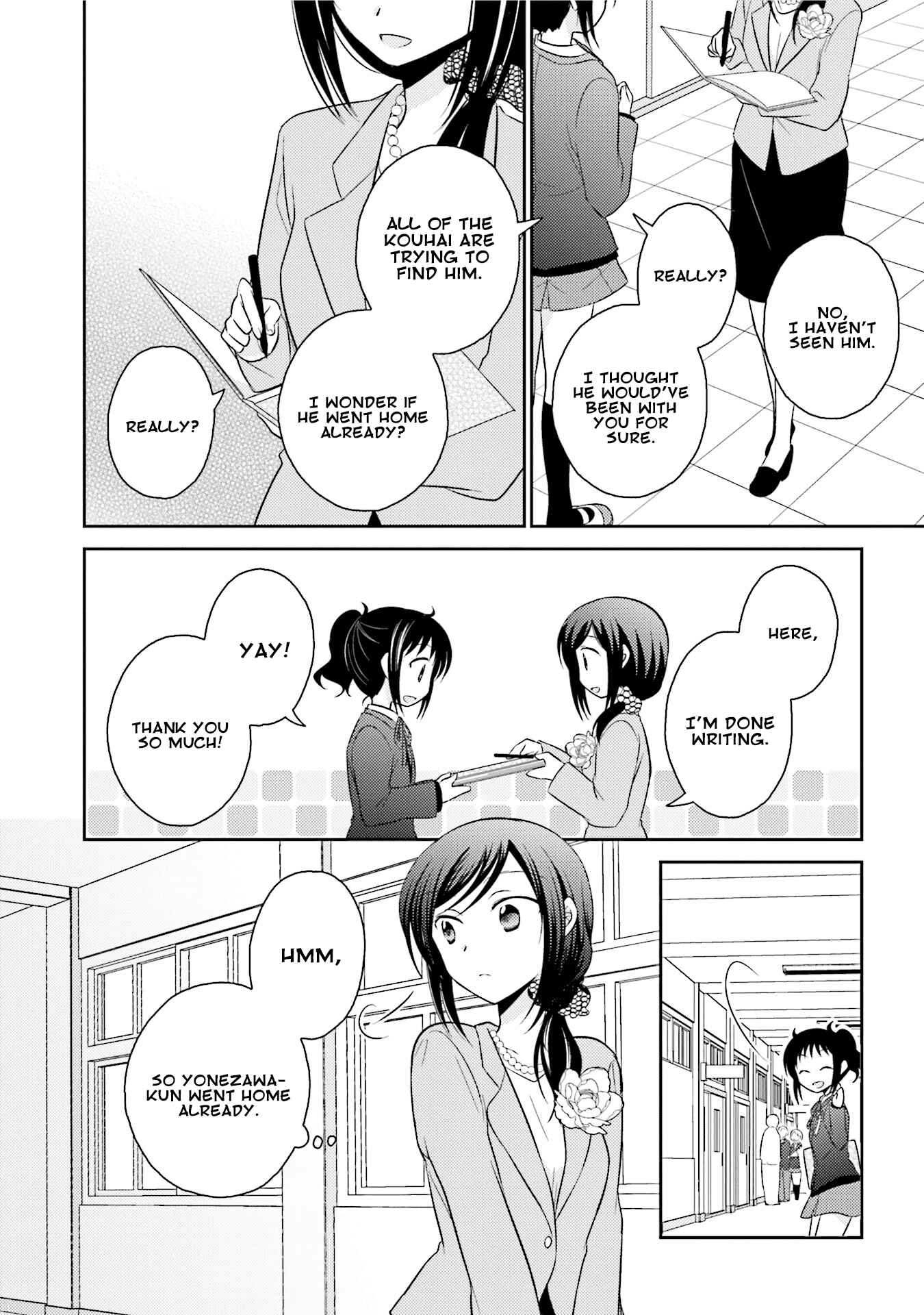 Page 8 Chapter 26 7 Jikanme no Note
