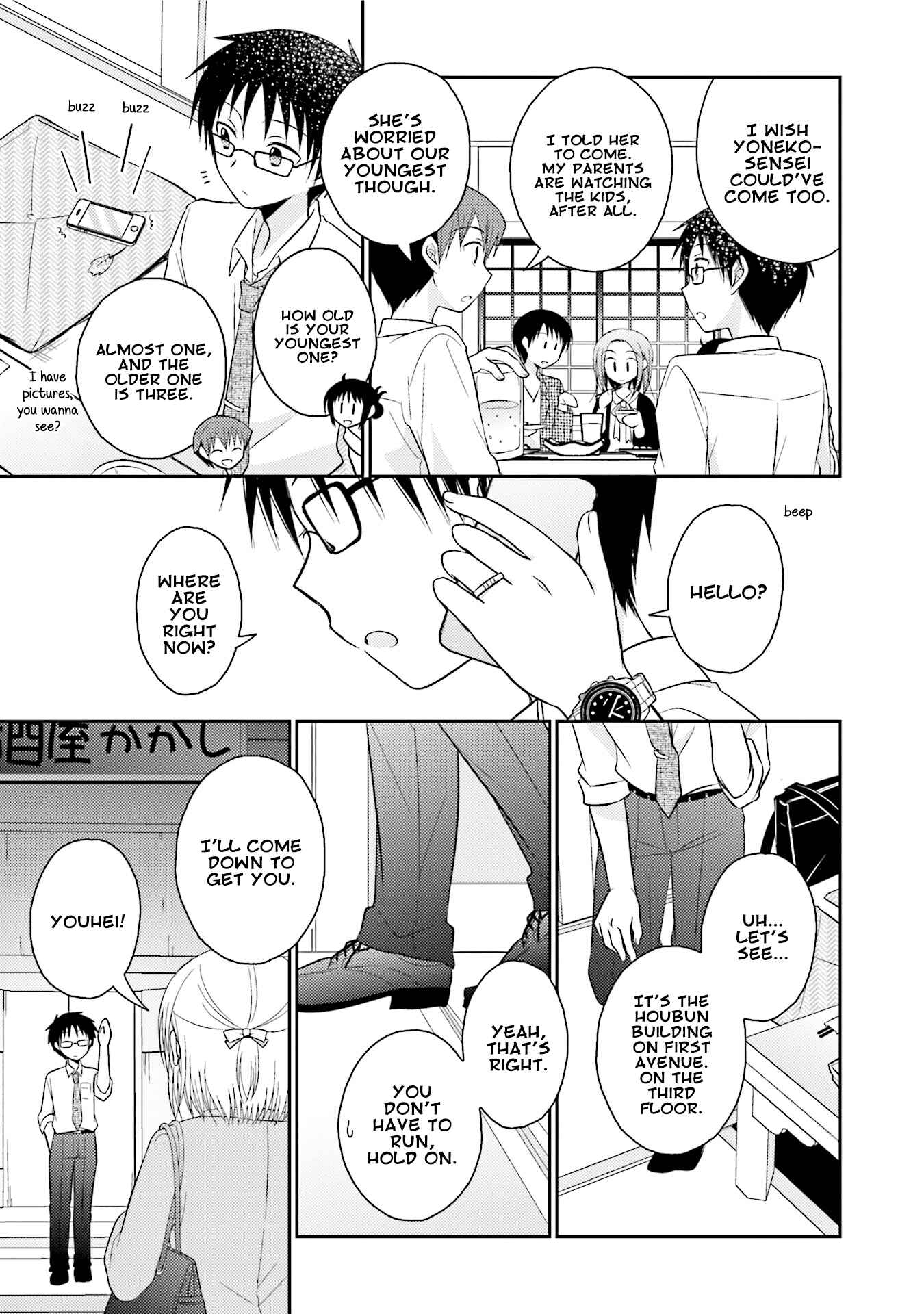 Page 23 Chapter 27 7 Jikanme no Note