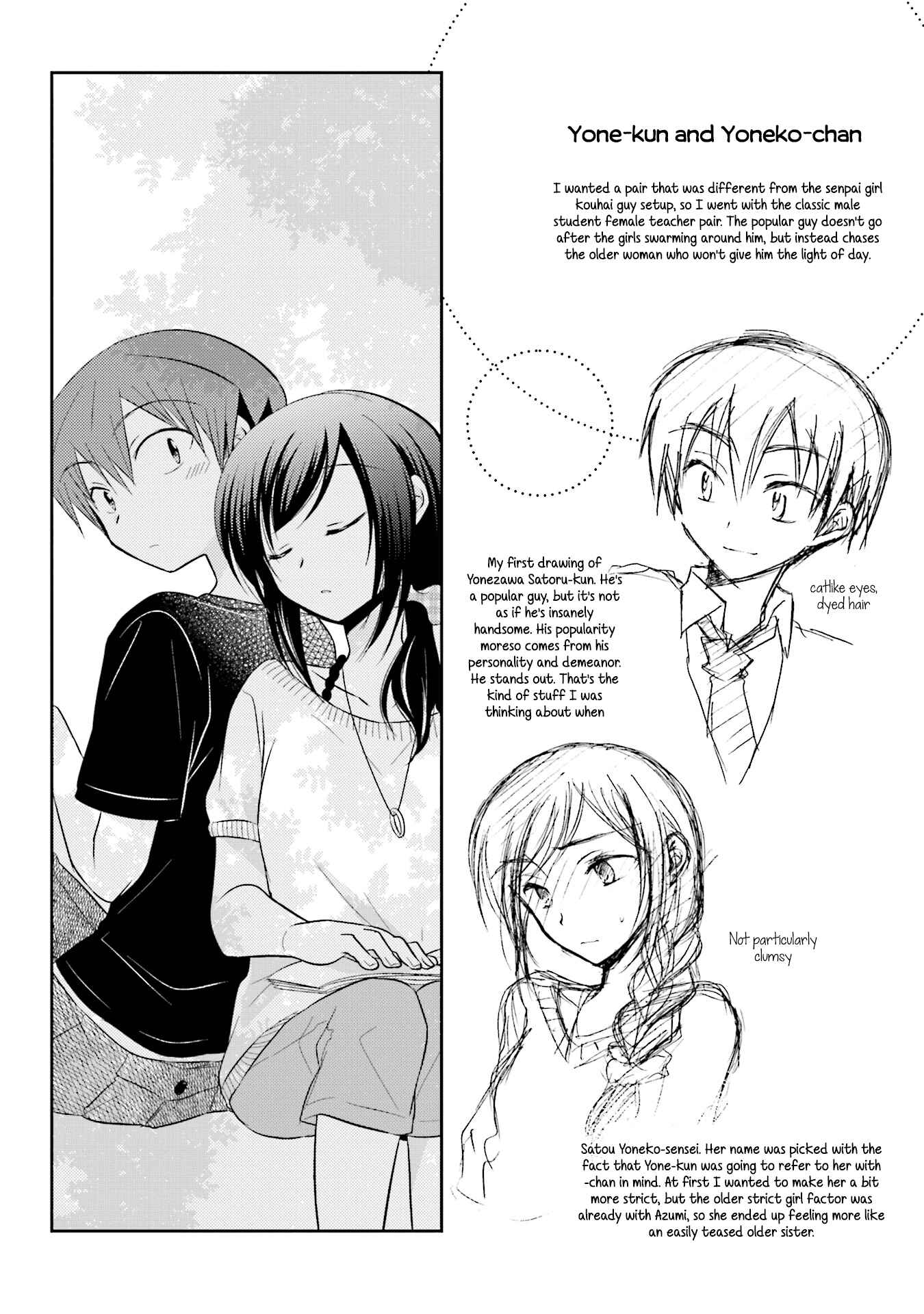 Page 28 Chapter 27 7 Jikanme no Note