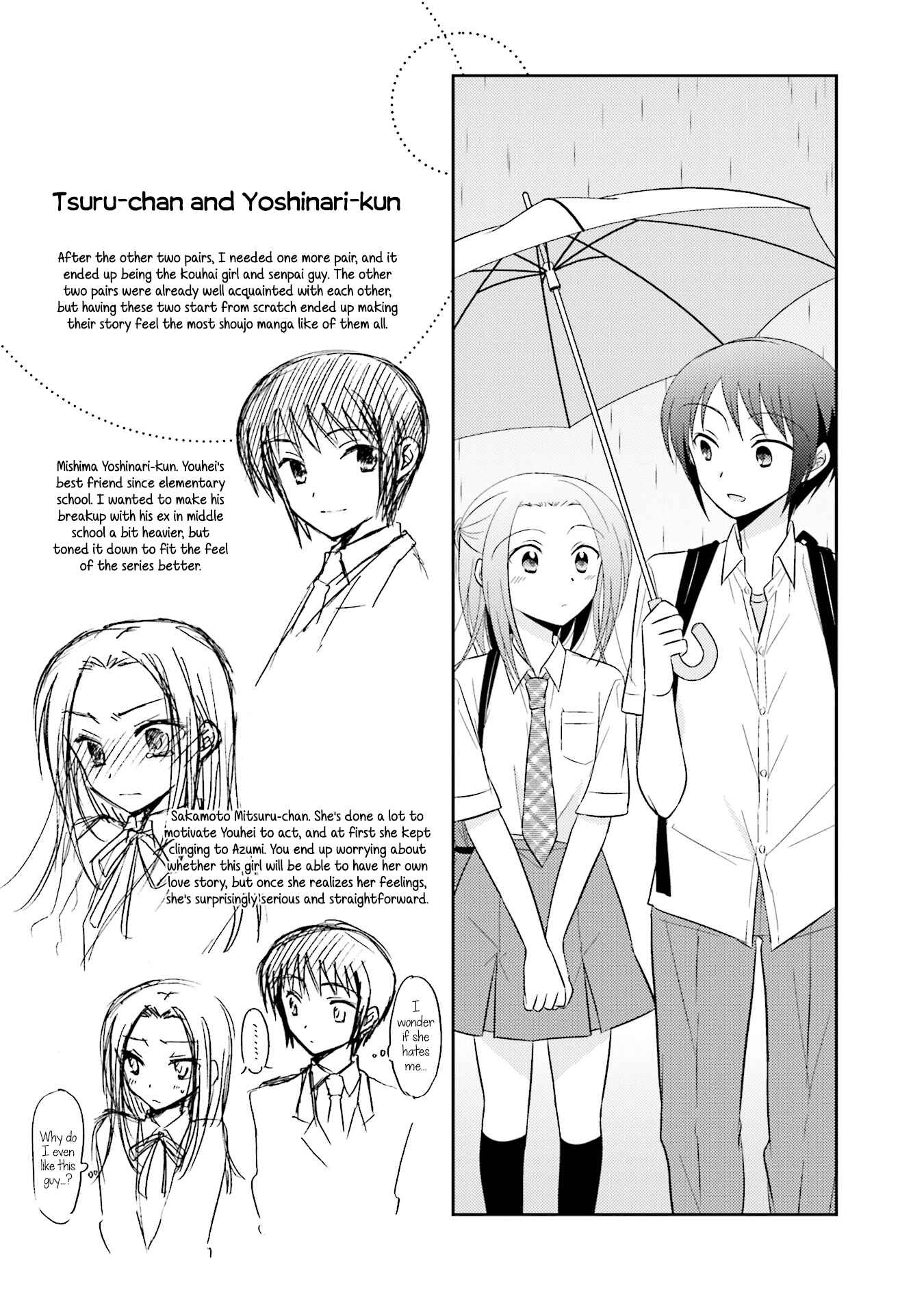 Page 29 Chapter 27 7 Jikanme no Note