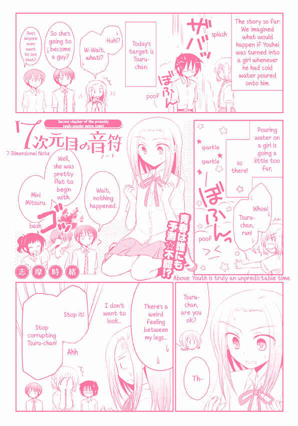 Page 9 Chapter 13.5 7 Jikanme no Note