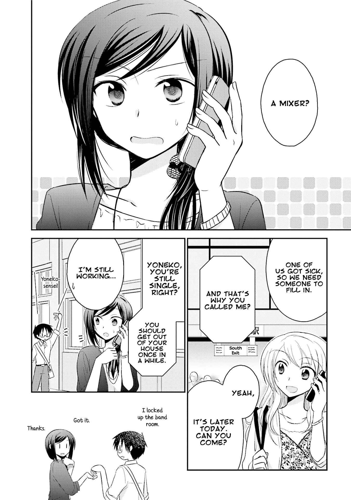 Page 2 Chapter 16 7 Jikanme no Note