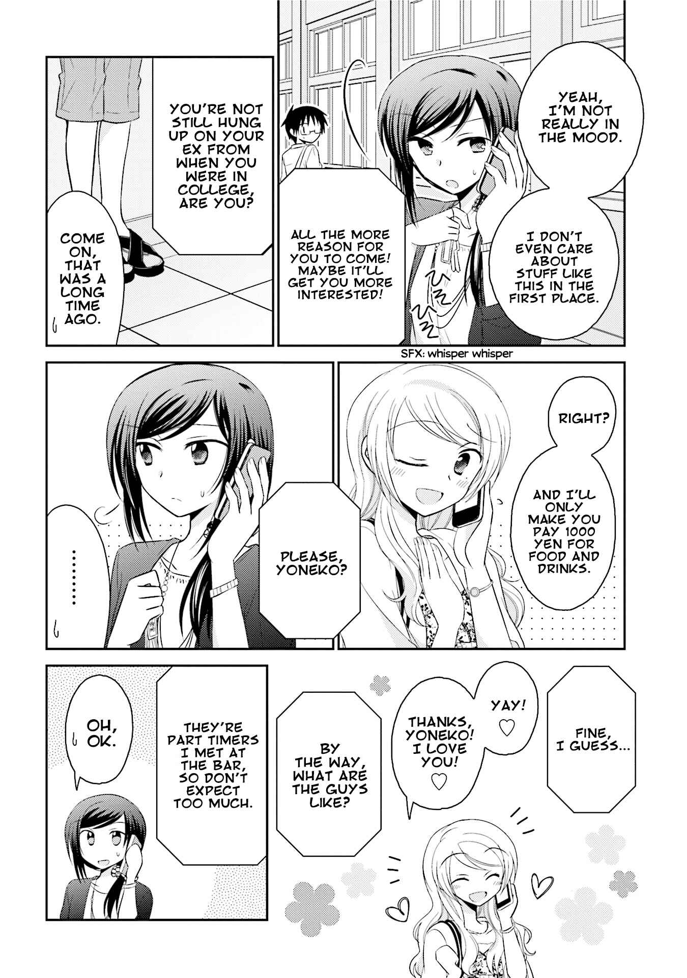 Page 3 Chapter 16 7 Jikanme no Note