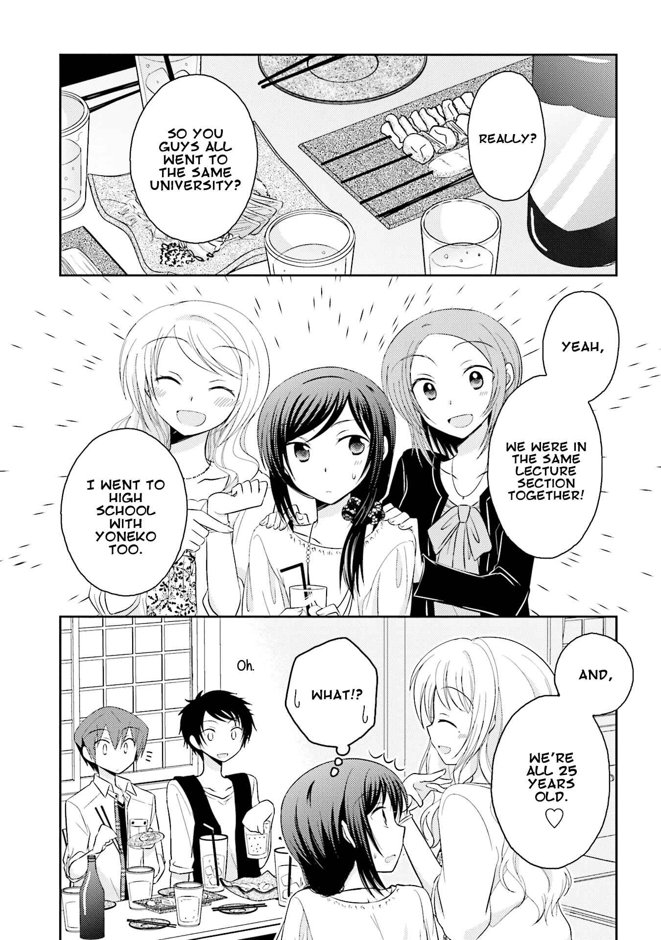 Page 8 Chapter 16 7 Jikanme no Note