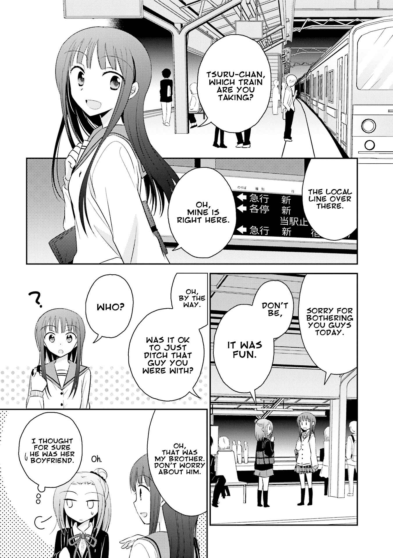 Page 15 Chapter 17 7 Jikanme no Note