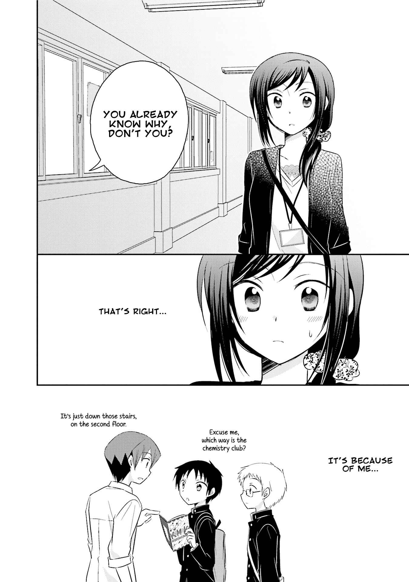 Page 10 Chapter 19 7 Jikanme no Note