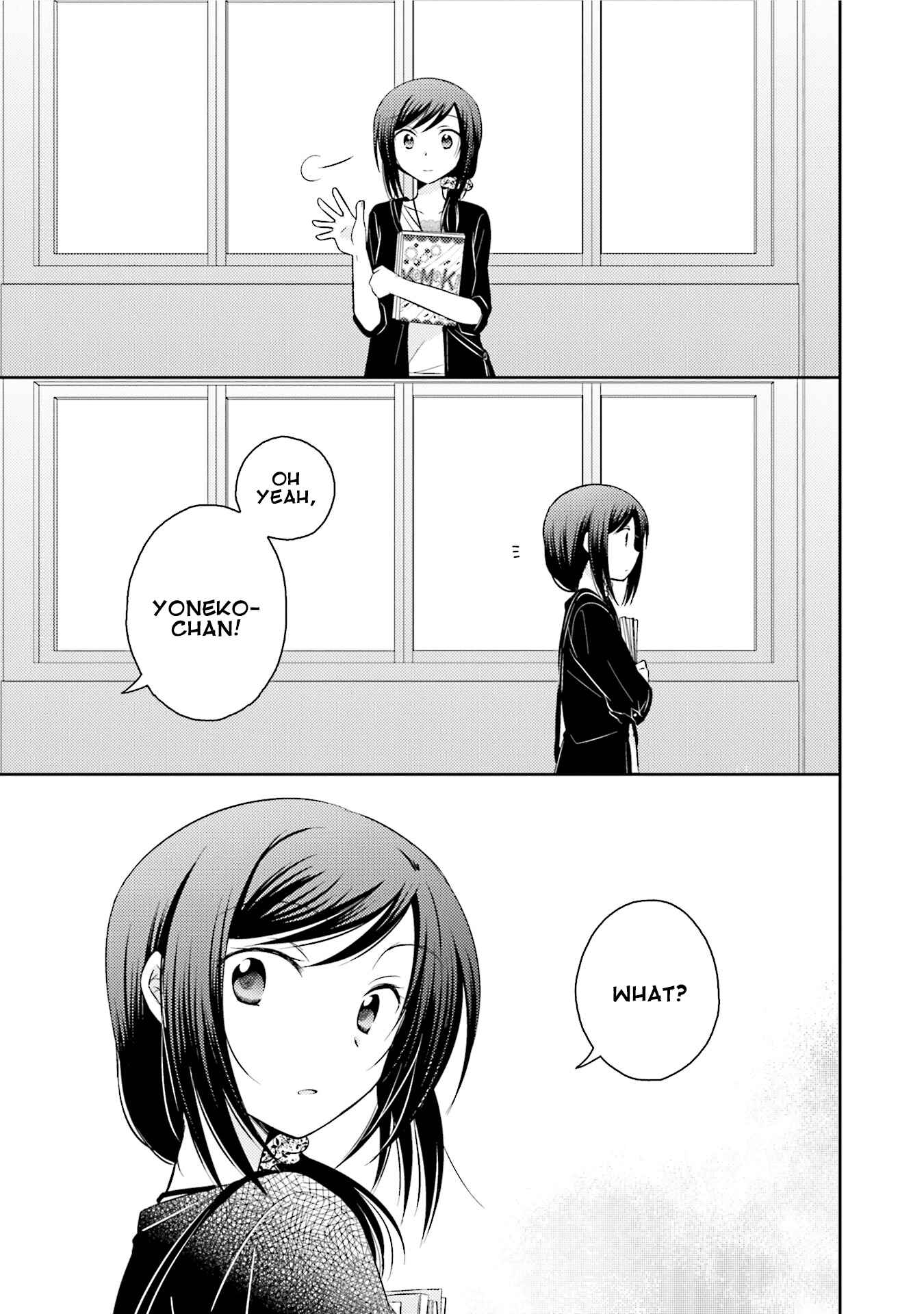 Page 21 Chapter 19 7 Jikanme no Note
