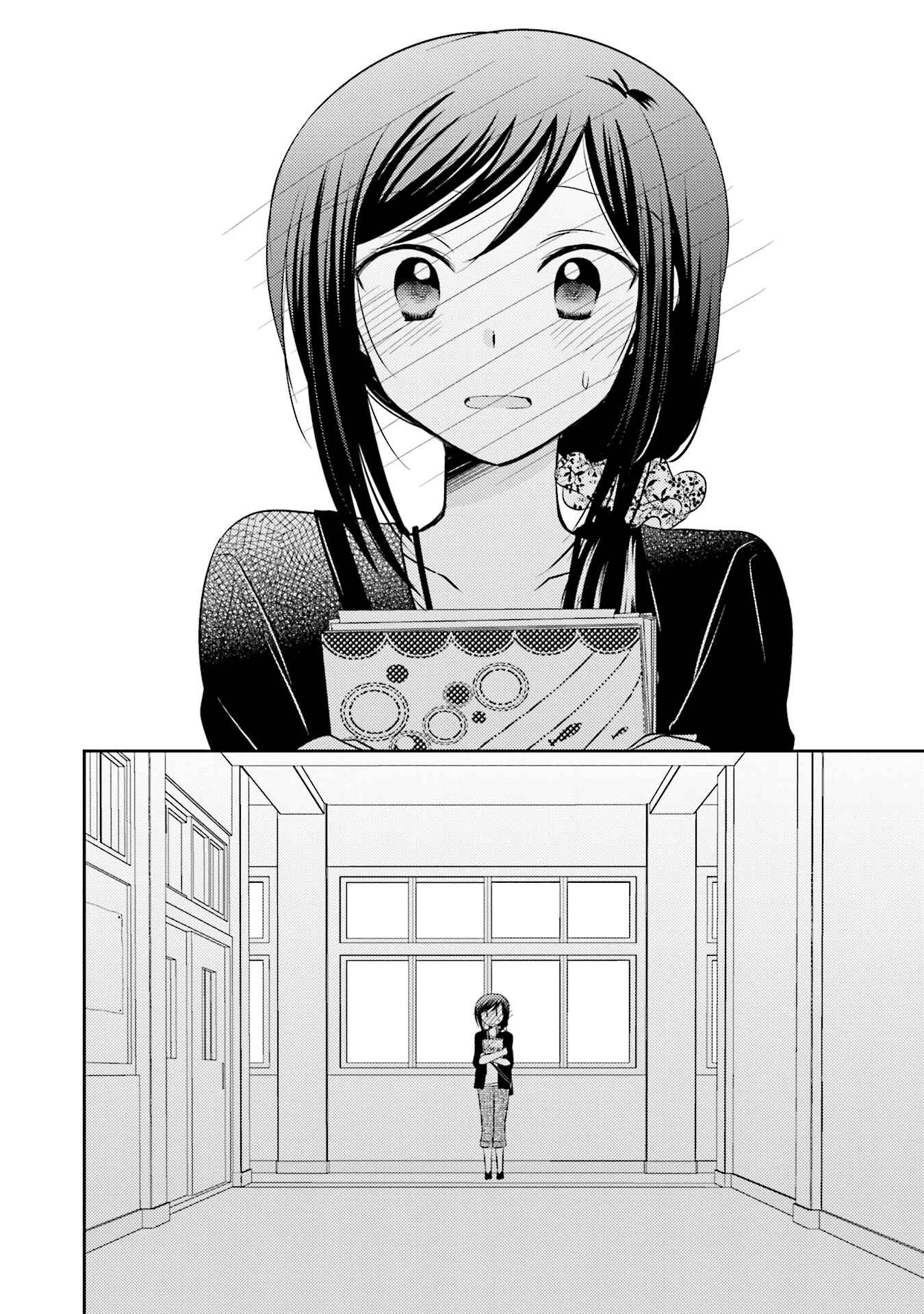 Page 24 Chapter 19 7 Jikanme no Note
