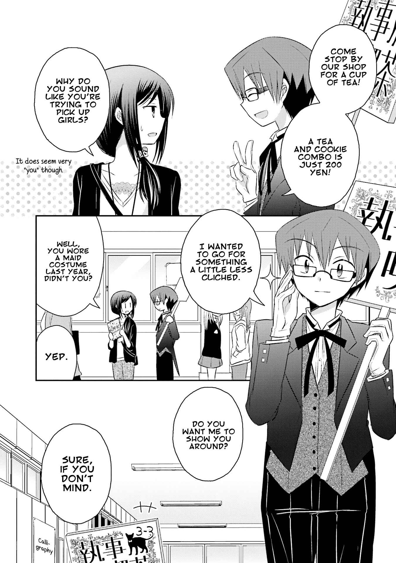Page 4 Chapter 19 7 Jikanme no Note