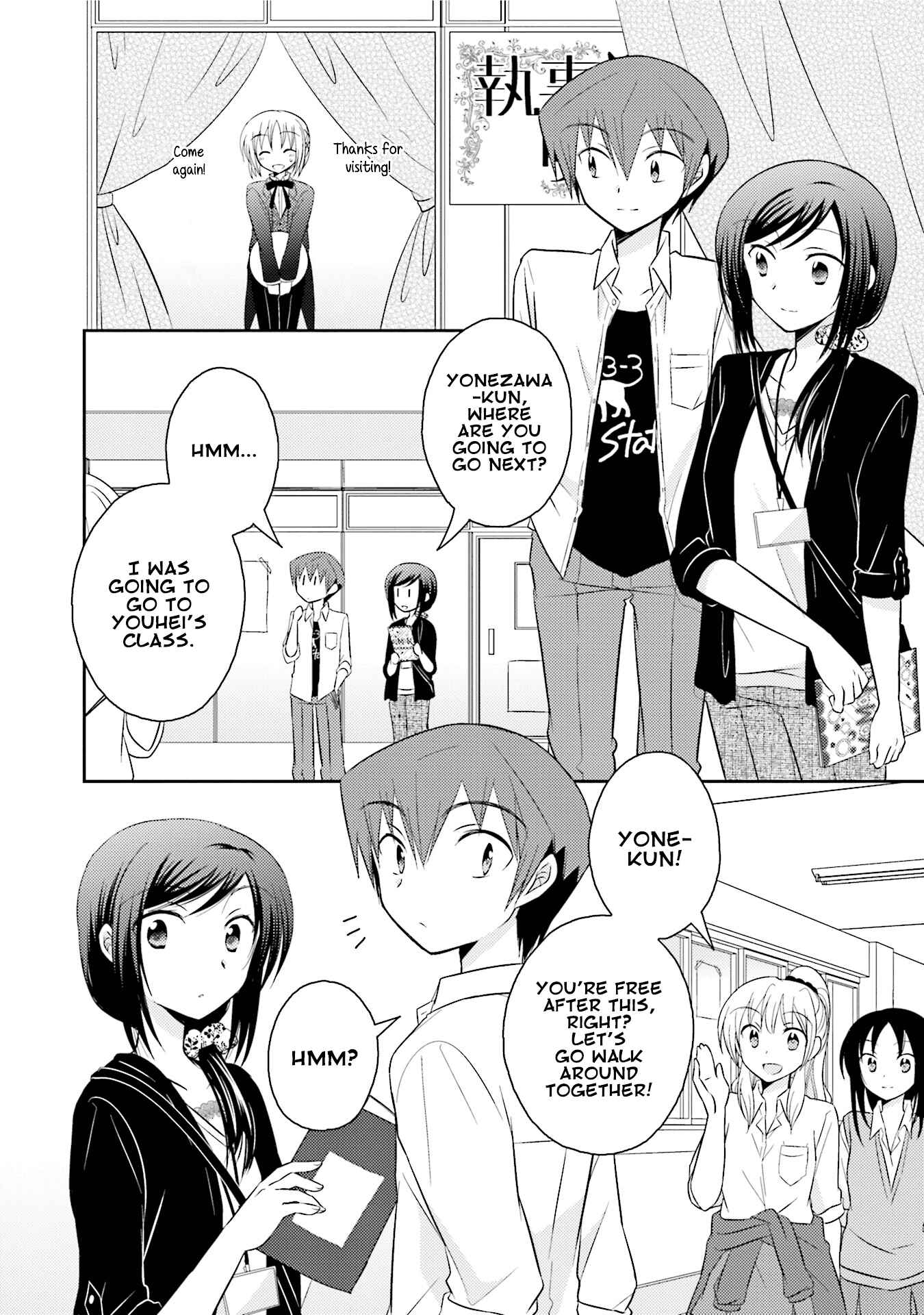 Page 8 Chapter 19 7 Jikanme no Note