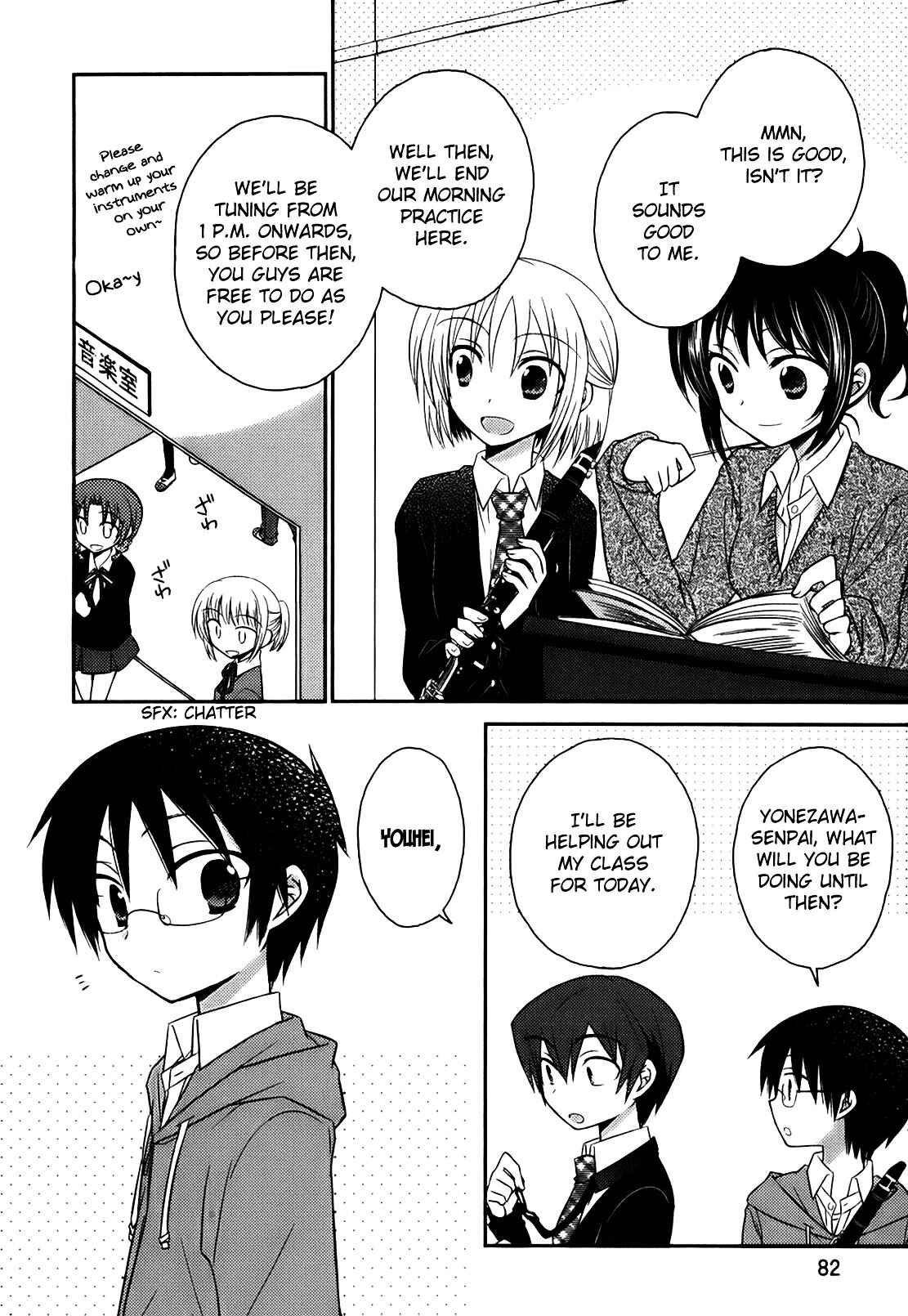 Page 5 Chapter 4 7 Jikanme no Note