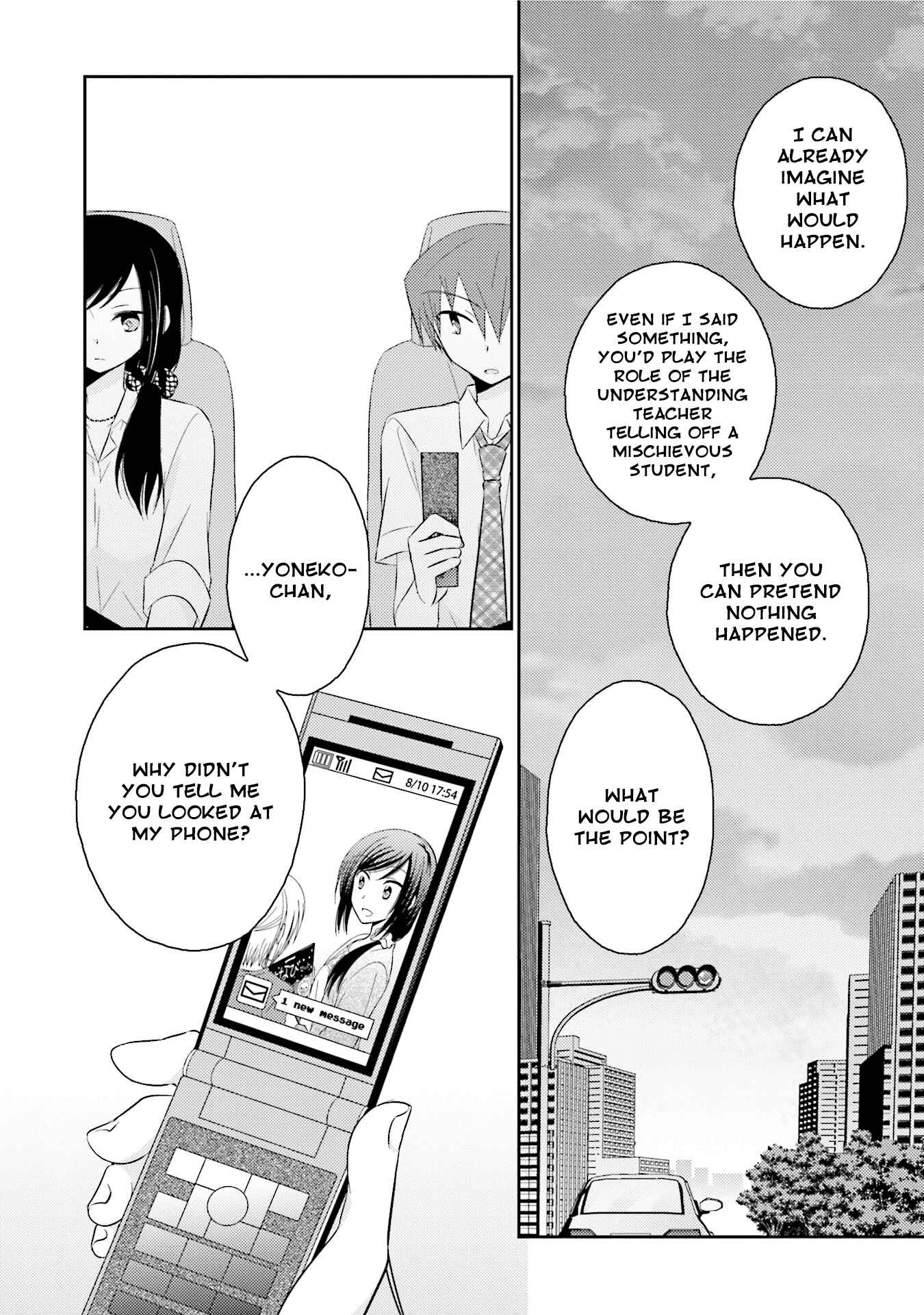 Page 14 Chapter 14 7 Jikanme no Note