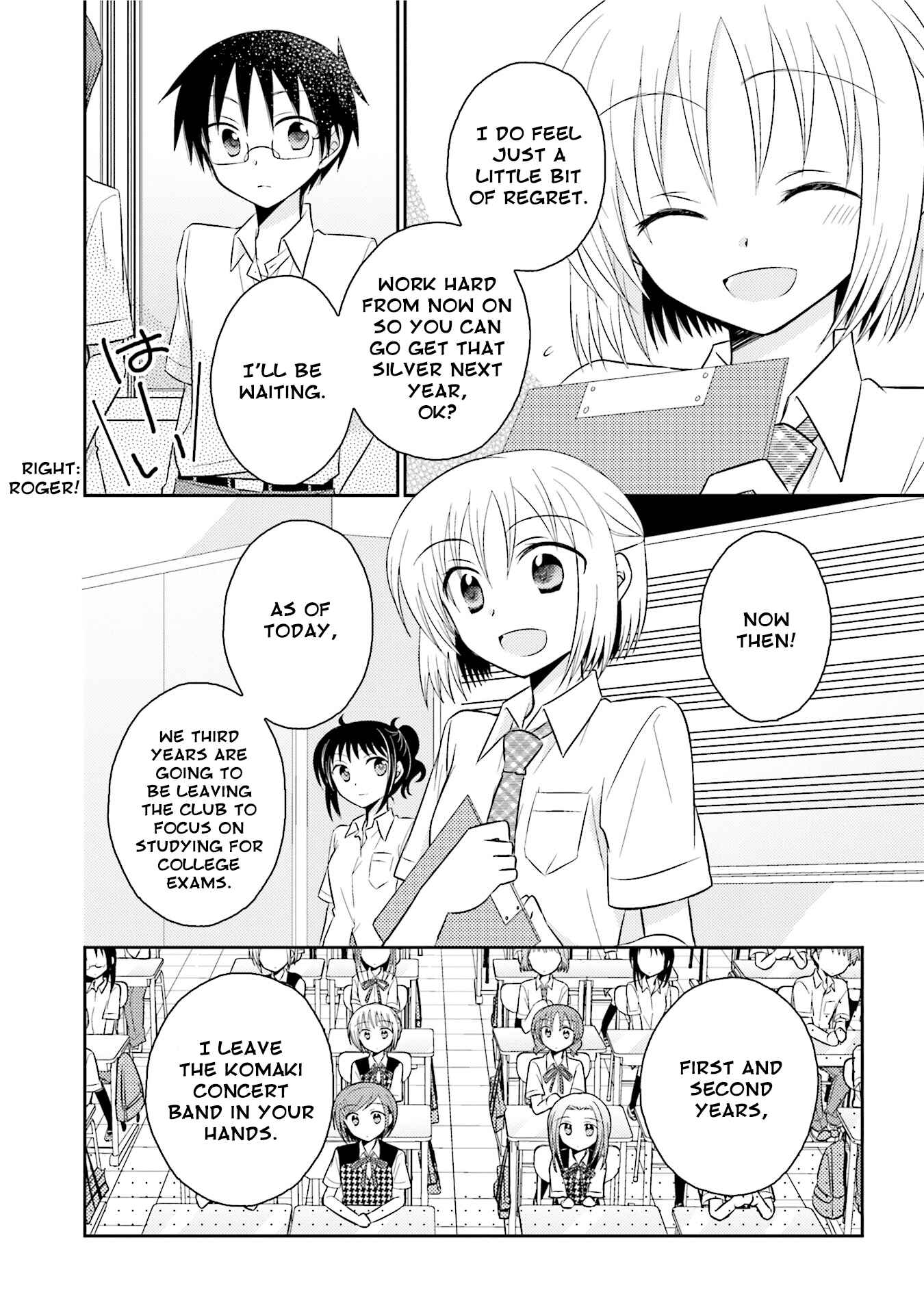 Page 24 Chapter 14 7 Jikanme no Note