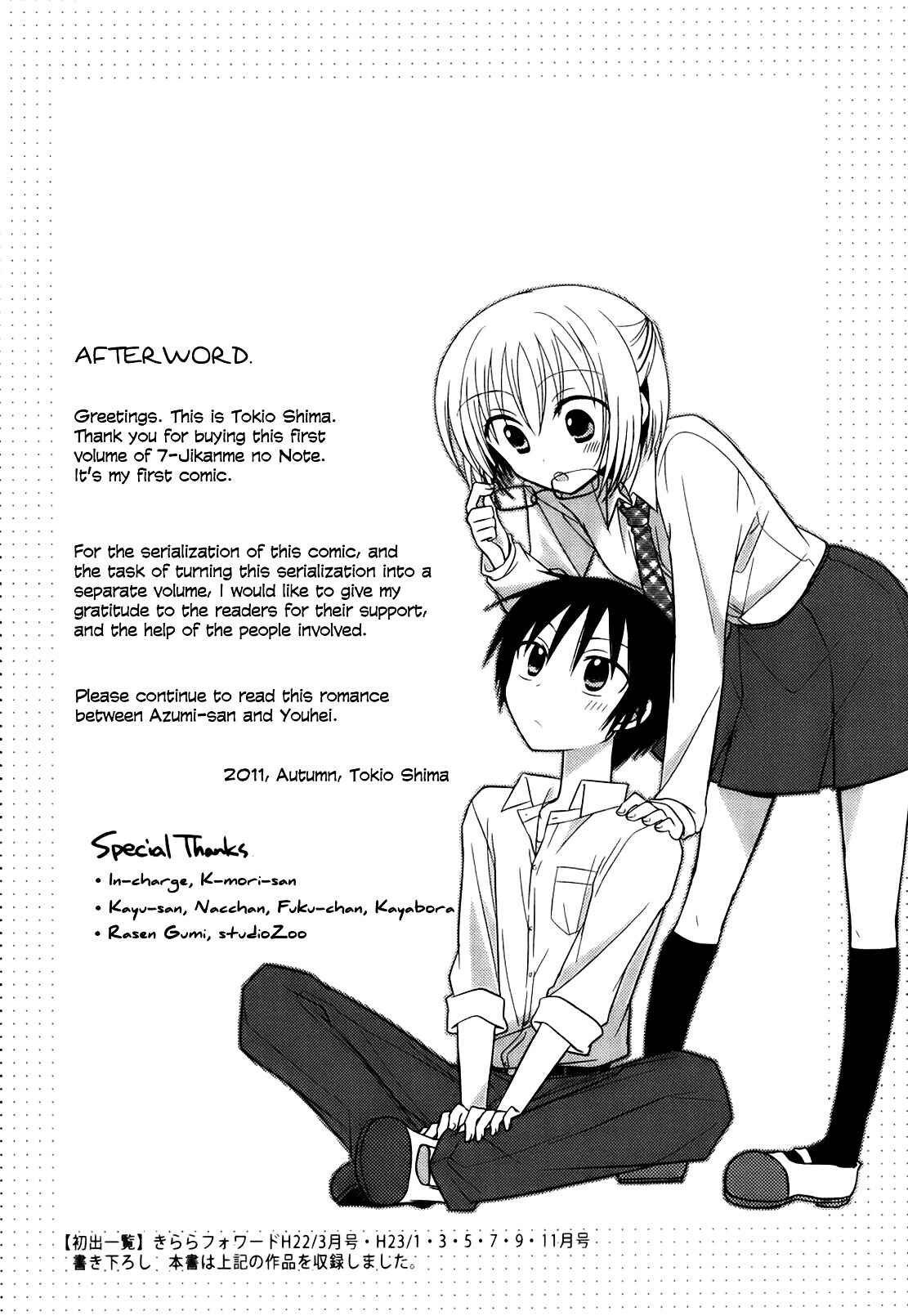 Page 27 Chapter 6.5 7 Jikanme no Note