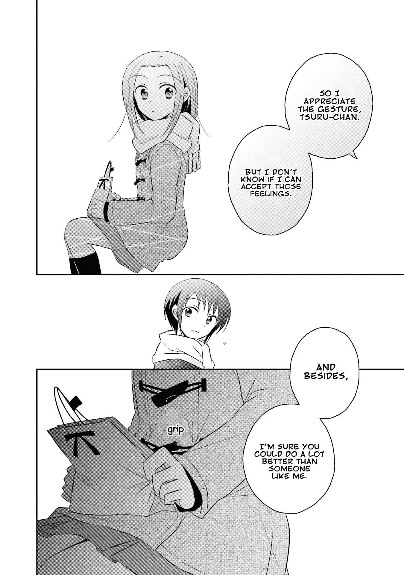 Page 14 Chapter 25 7 Jikanme no Note