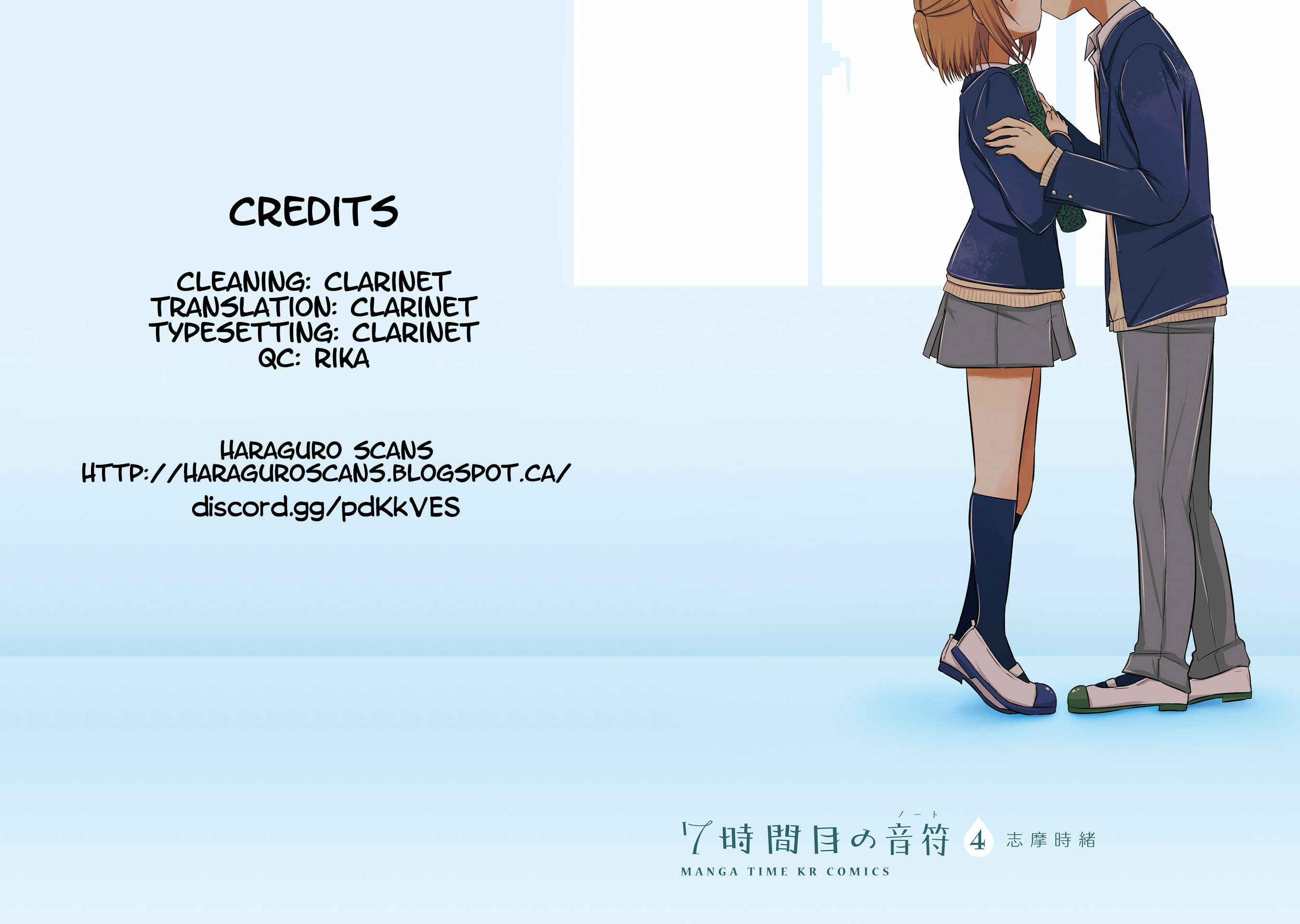 Page 23 Chapter 25 7 Jikanme no Note