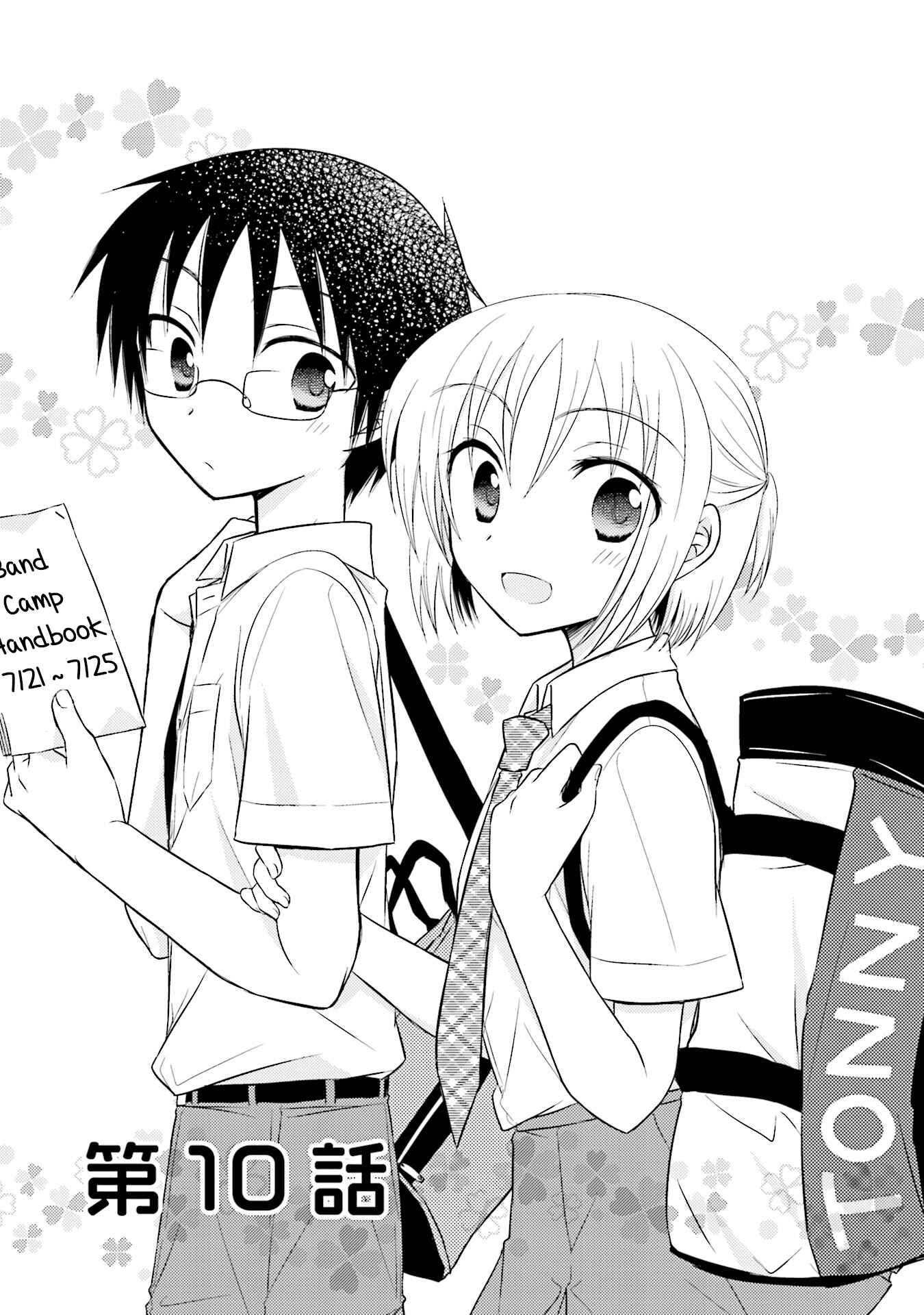 Page 1 Chapter 10 7 Jikanme no Note