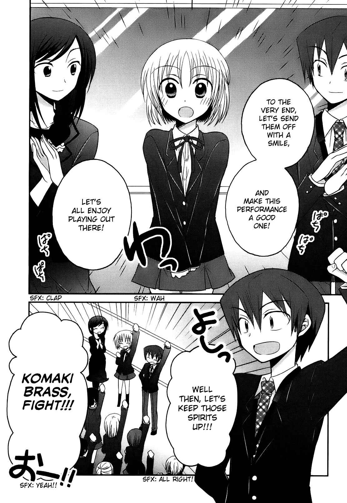 Page 11 Chapter 6 7 Jikanme no Note