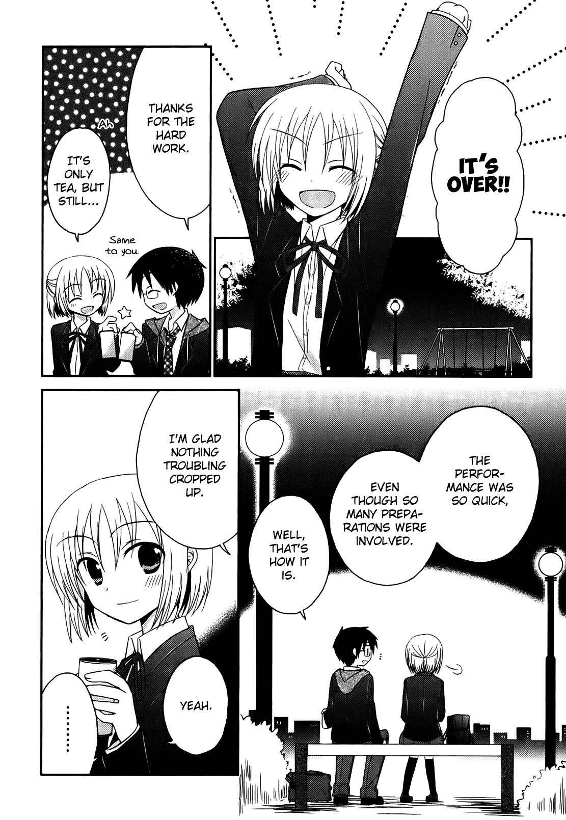 Page 17 Chapter 6 7 Jikanme no Note