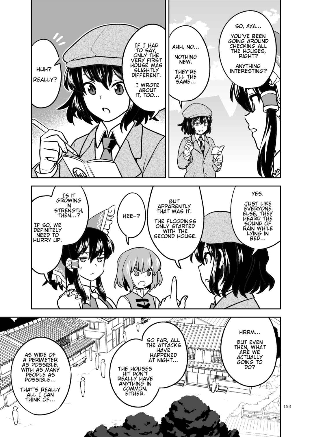 Page 12 Chapter Unknown_59e7 Touhou - Rain That Does Not Strike the Roof (Doujinshi)