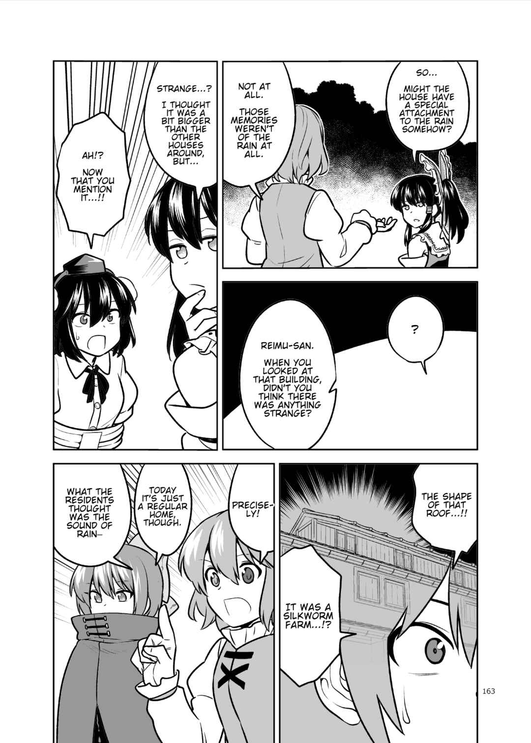 Page 22 Chapter Unknown_59e7 Touhou - Rain That Does Not Strike the Roof (Doujinshi)