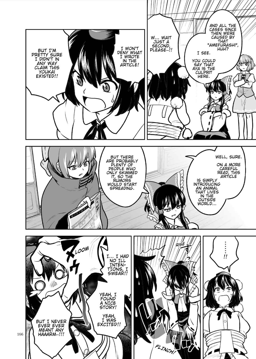Page 25 Chapter Unknown_59e7 Touhou - Rain That Does Not Strike the Roof (Doujinshi)