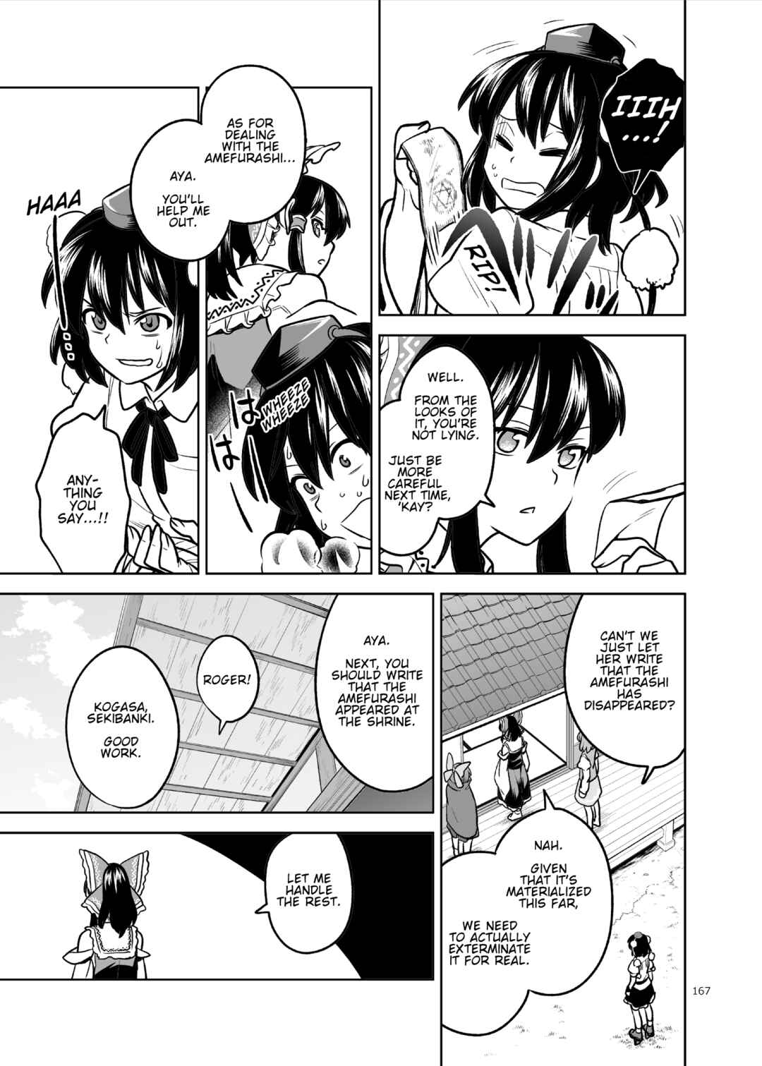 Page 26 Chapter Unknown_59e7 Touhou - Rain That Does Not Strike the Roof (Doujinshi)