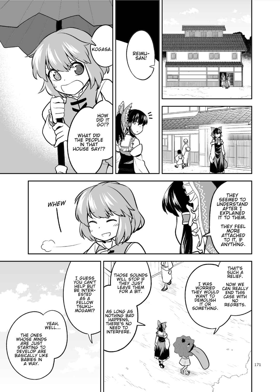 Page 30 Chapter Unknown_59e7 Touhou - Rain That Does Not Strike the Roof (Doujinshi)