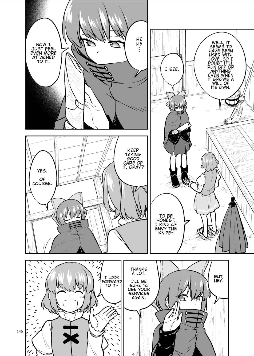Page 5 Chapter Unknown_59e7 Touhou - Rain That Does Not Strike the Roof (Doujinshi)