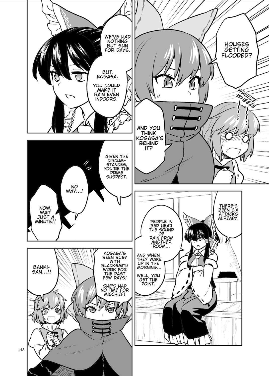 Page 7 Chapter Unknown_59e7 Touhou - Rain That Does Not Strike the Roof (Doujinshi)