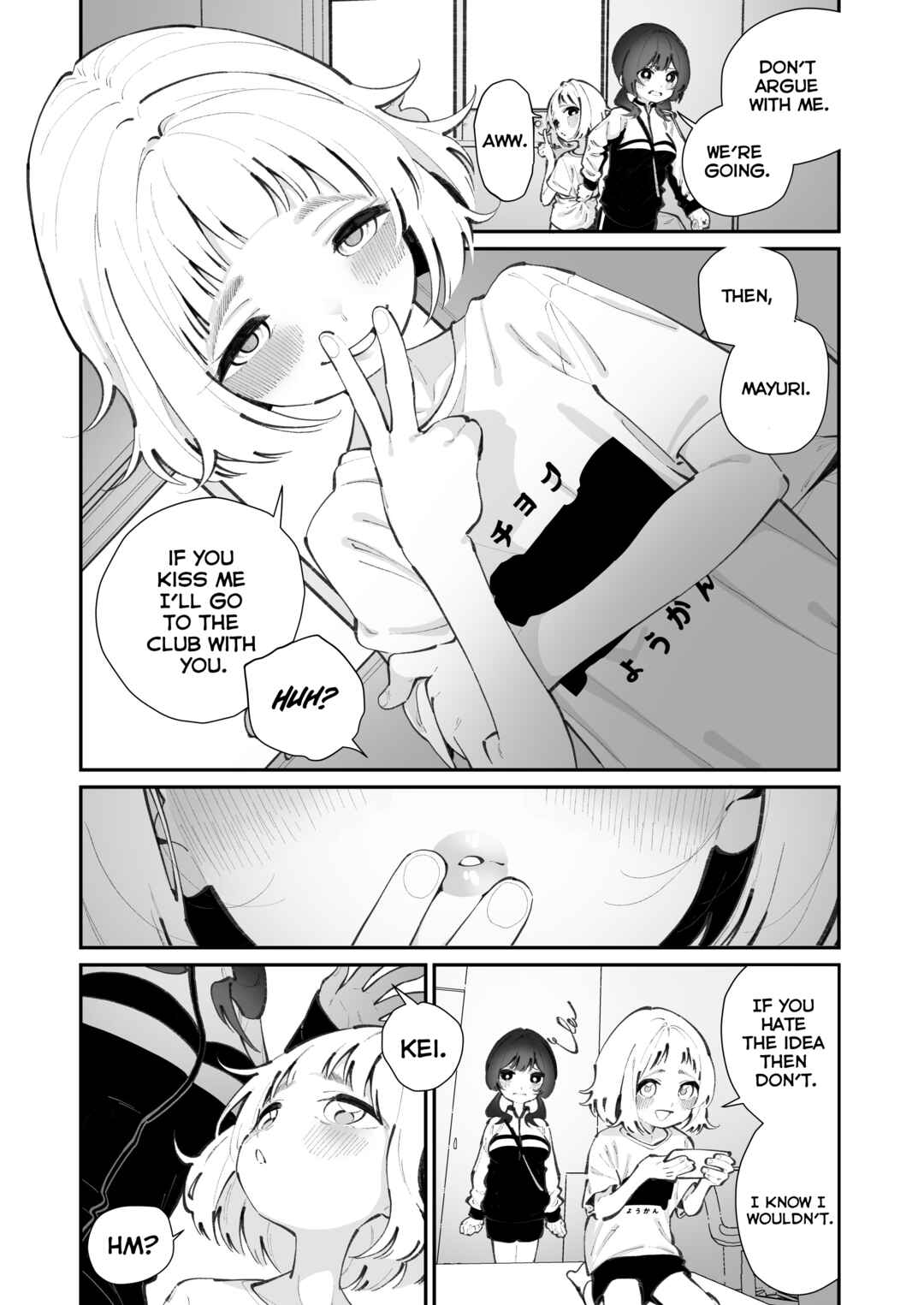 Page 4 Chapter Unknown_b01c Kyou, Bukatsu Sabotta