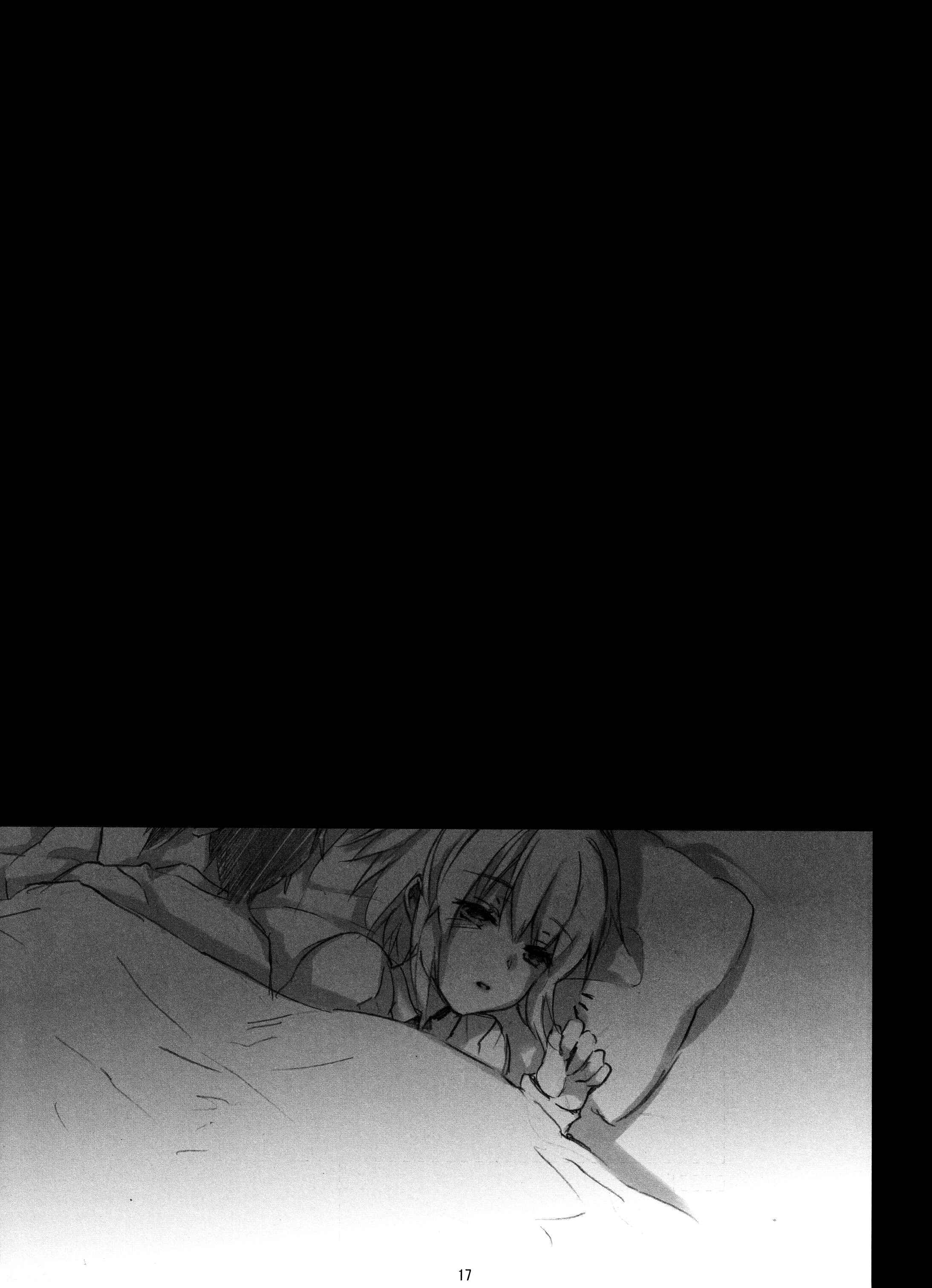 Page 17 Chapter Unknown_1442 Suzumiya Haruhi no Yuuutsu - Ima, Ai ni Yukimasu. (Doujinshi)