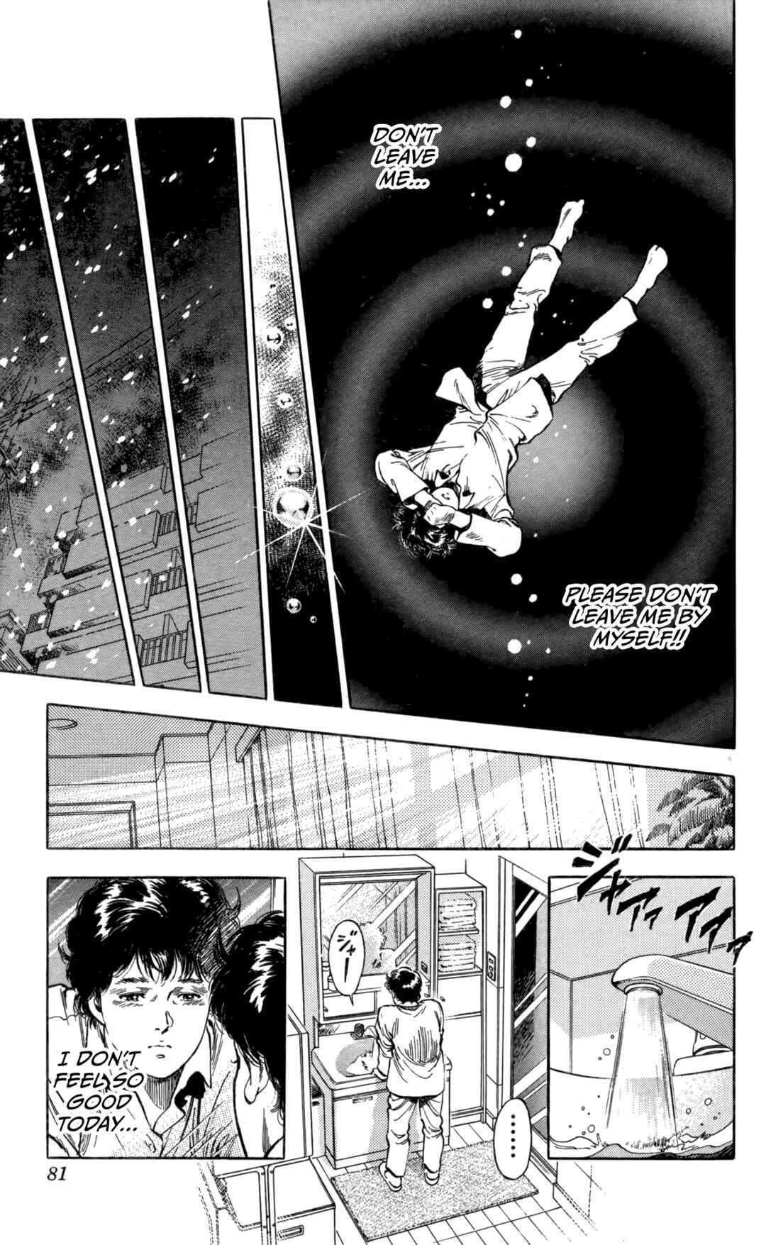 Page 24 Chapter 2 The Time of Cherry Blossoms