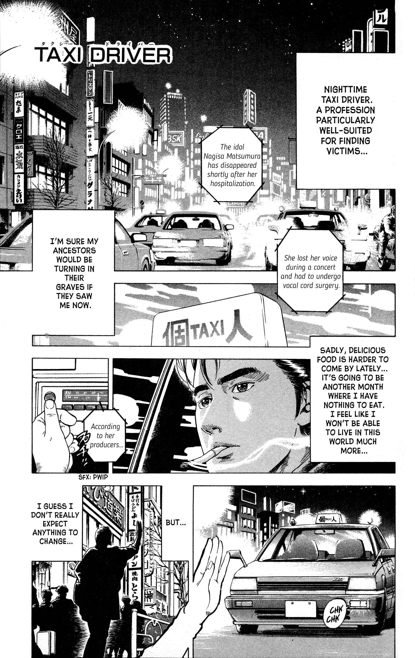 Page 1 Chapter 3 The Time of Cherry Blossoms
