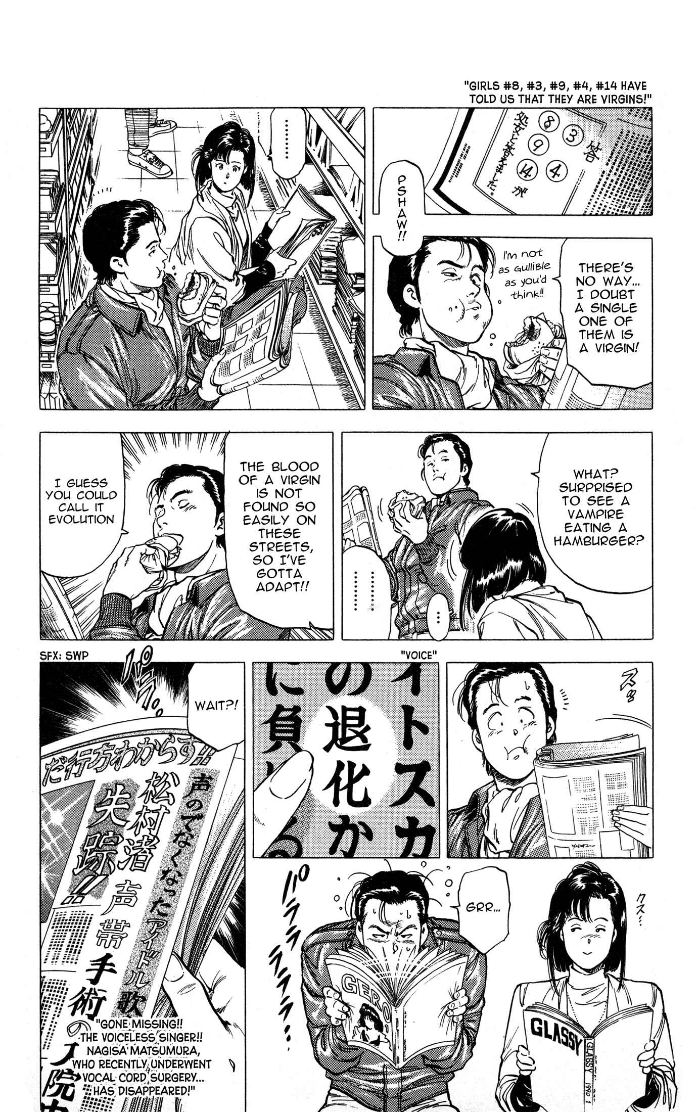Page 14 Chapter 3 The Time of Cherry Blossoms