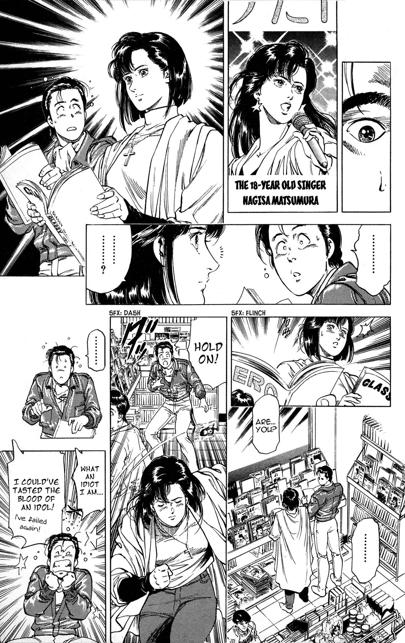 Page 15 Chapter 3 The Time of Cherry Blossoms