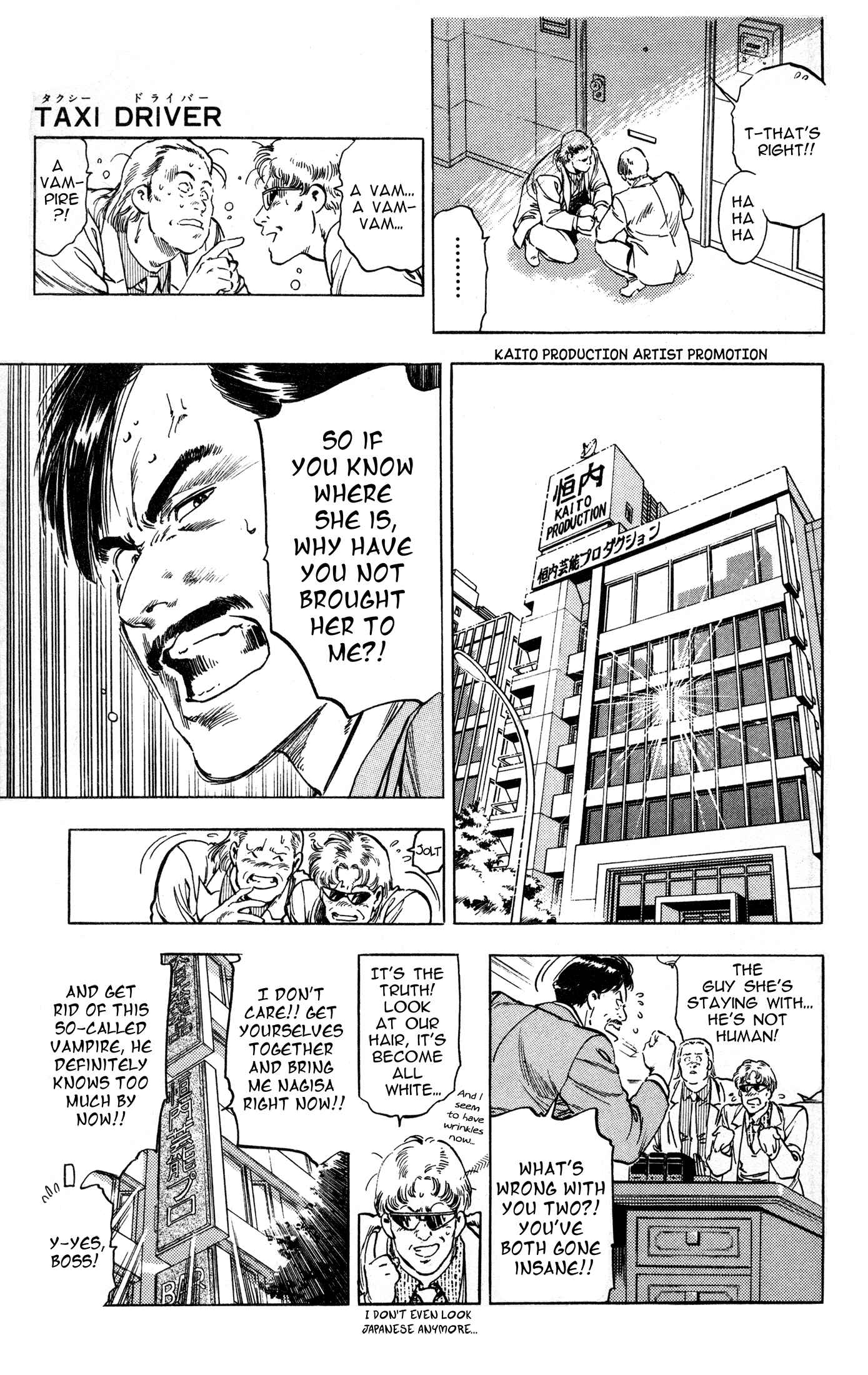 Page 19 Chapter 3 The Time of Cherry Blossoms