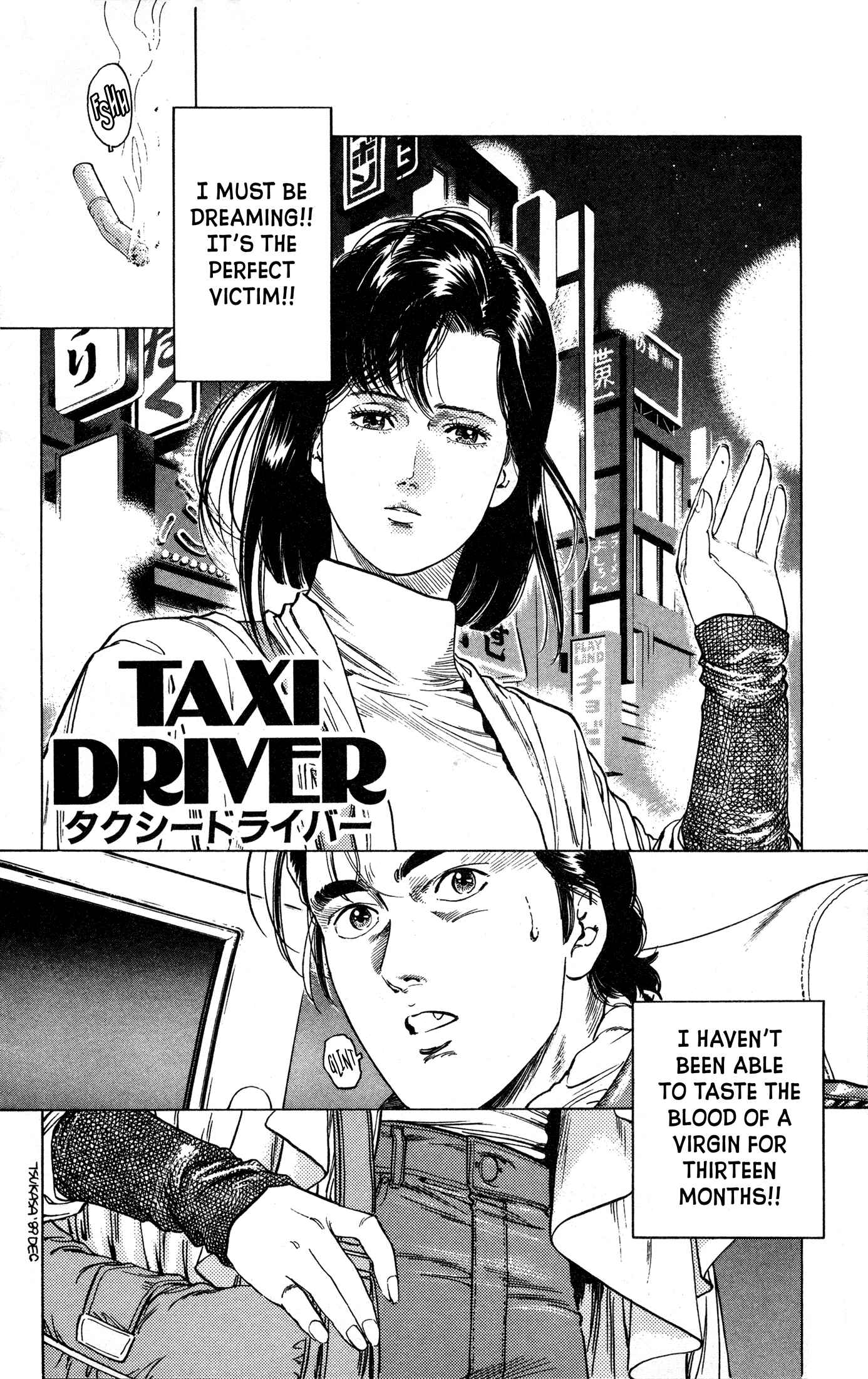Page 2 Chapter 3 The Time of Cherry Blossoms