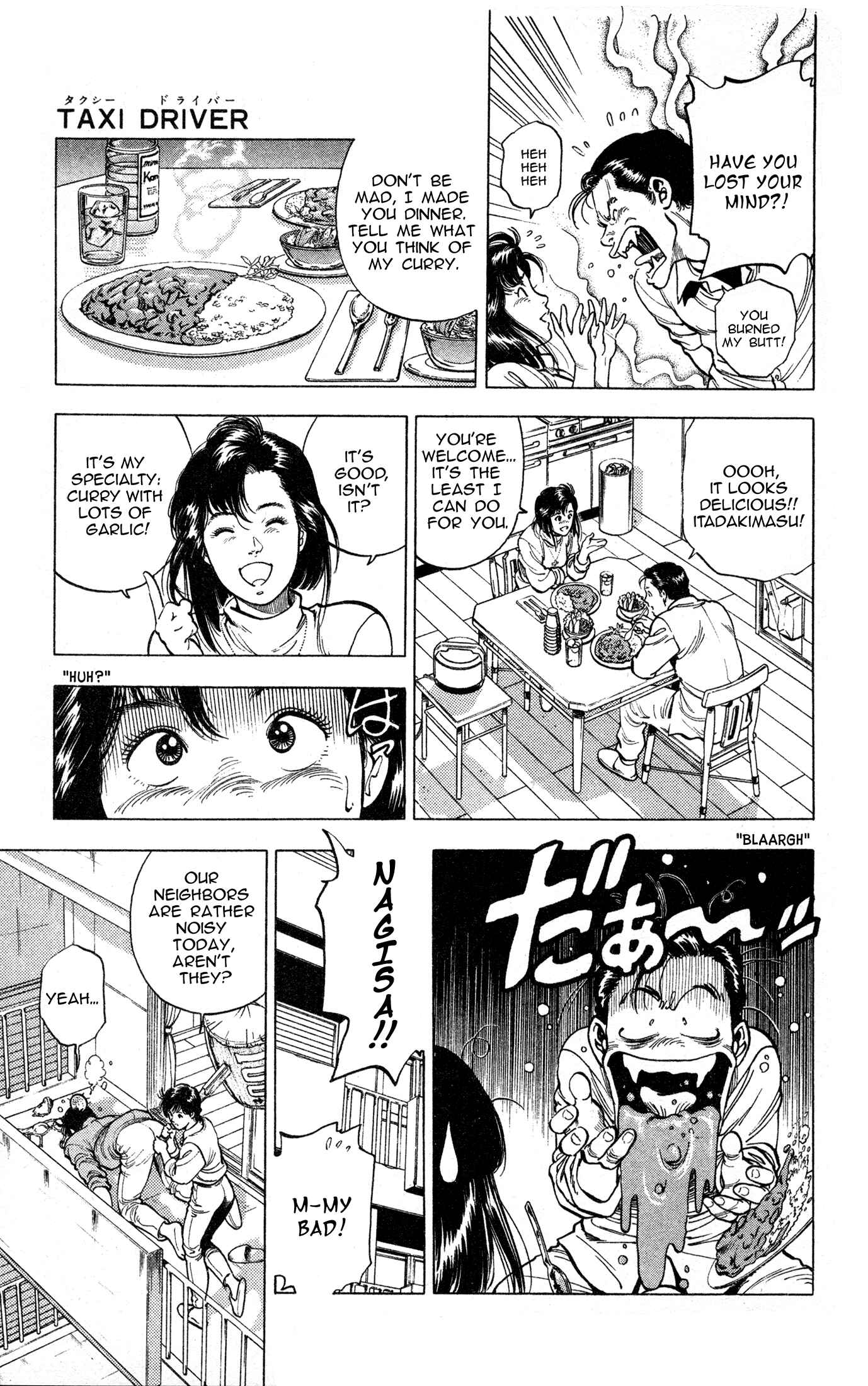 Page 21 Chapter 3 The Time of Cherry Blossoms