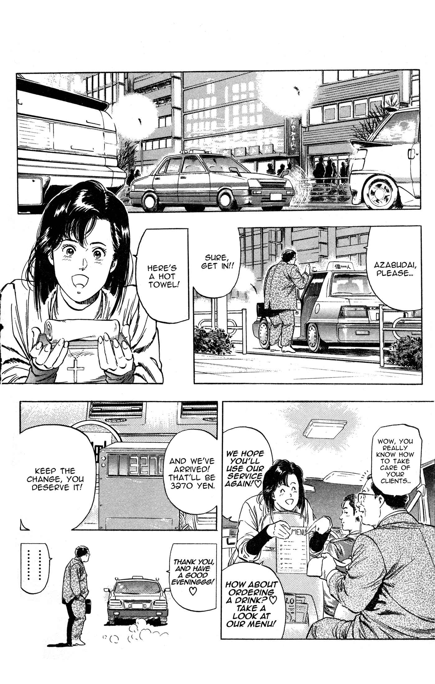 Page 22 Chapter 3 The Time of Cherry Blossoms