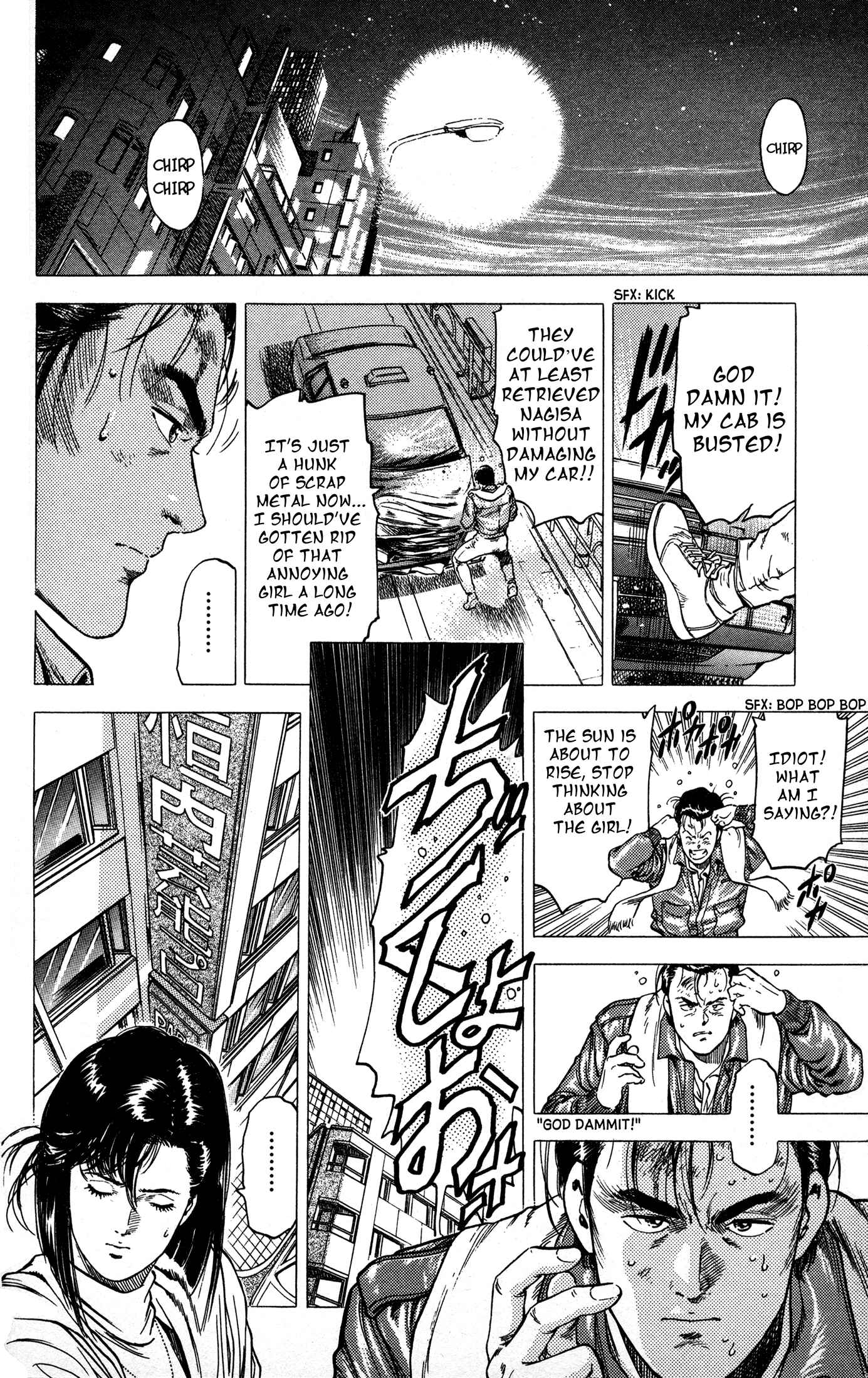Page 26 Chapter 3 The Time of Cherry Blossoms