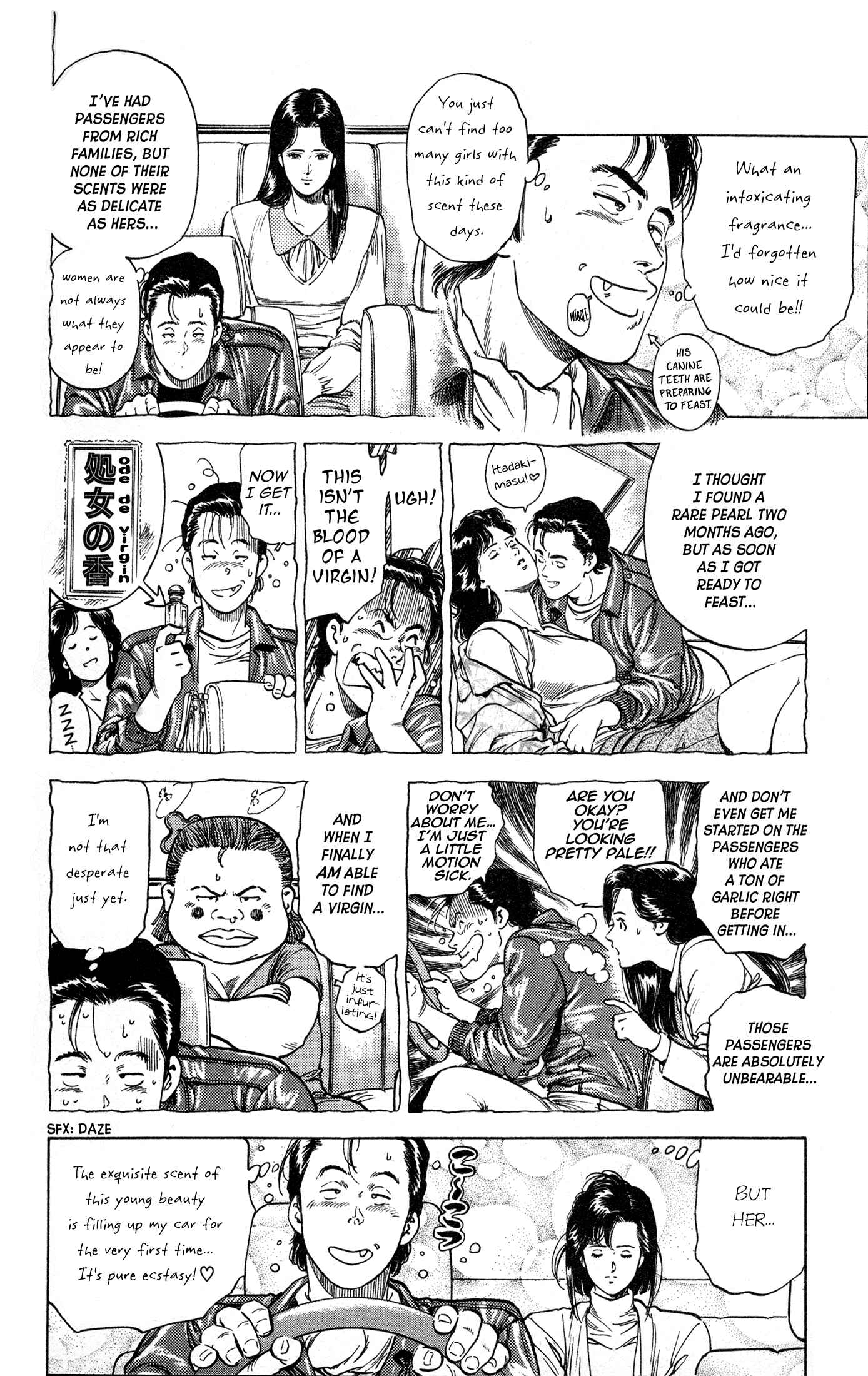 Page 4 Chapter 3 The Time of Cherry Blossoms