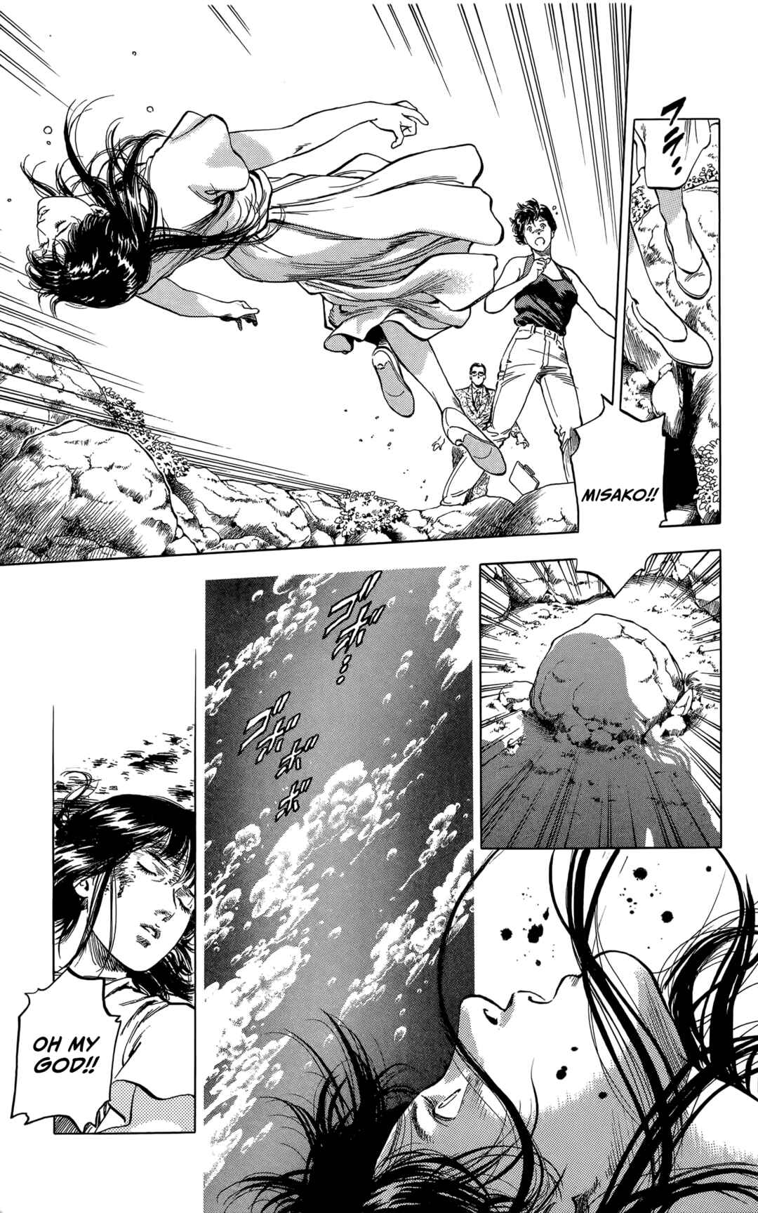 Page 13 Chapter 4 The Time of Cherry Blossoms