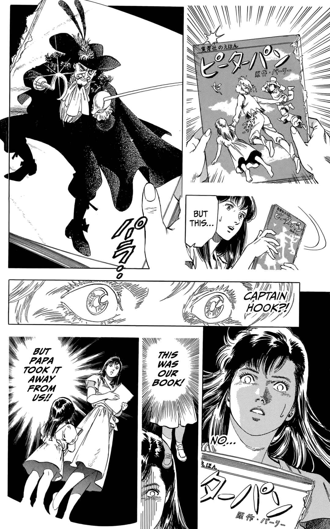 Page 32 Chapter 4 The Time of Cherry Blossoms