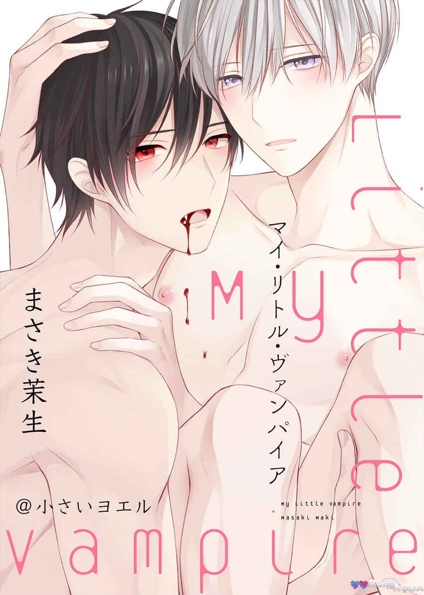 Page 4 Chapter 5.5 My Little Vampire