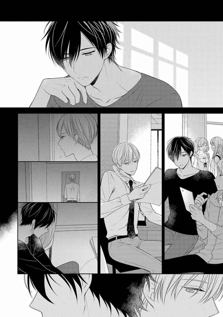 Page 2 Chapter 5.2 My Little Vampire