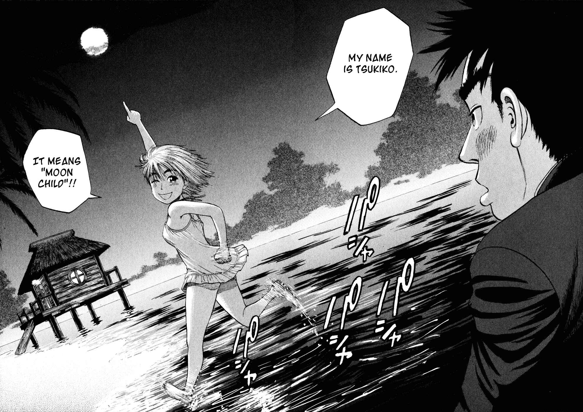 Page 3 Chapter 2 Ressentiment
