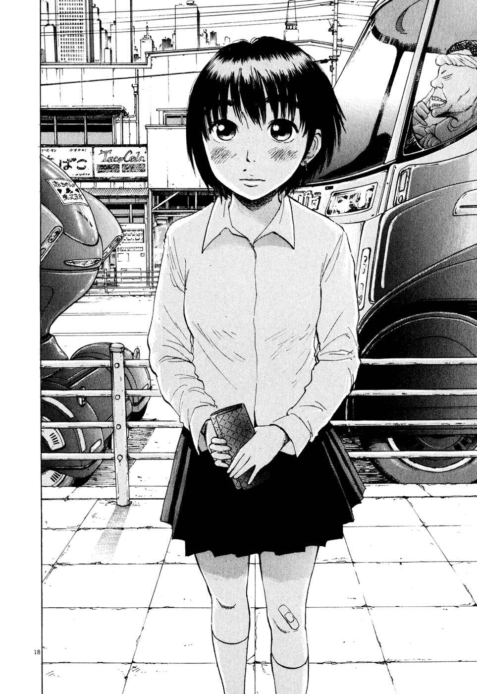 Page 17 Chapter 49 Ressentiment